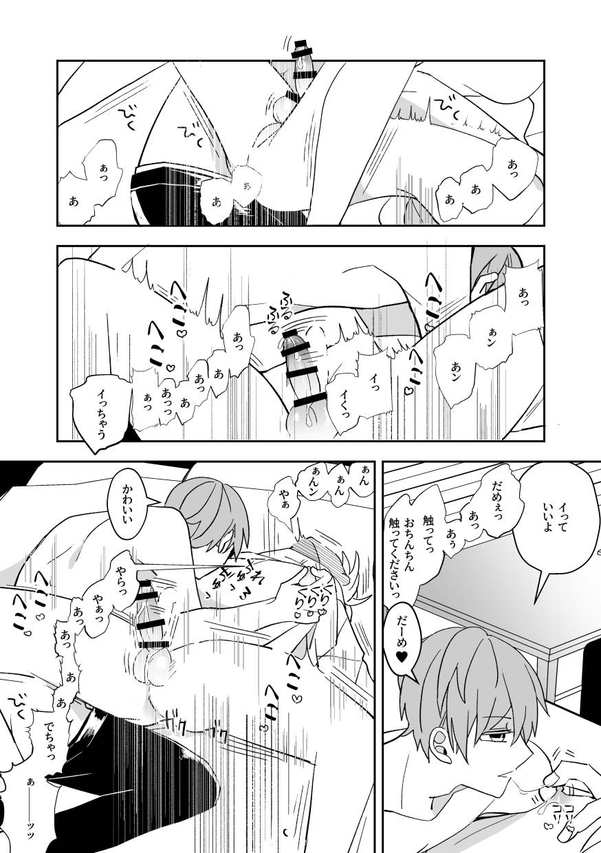 Page 45