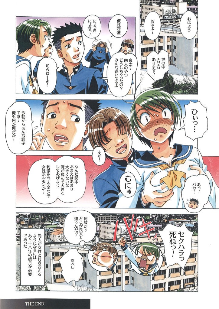 Page 34