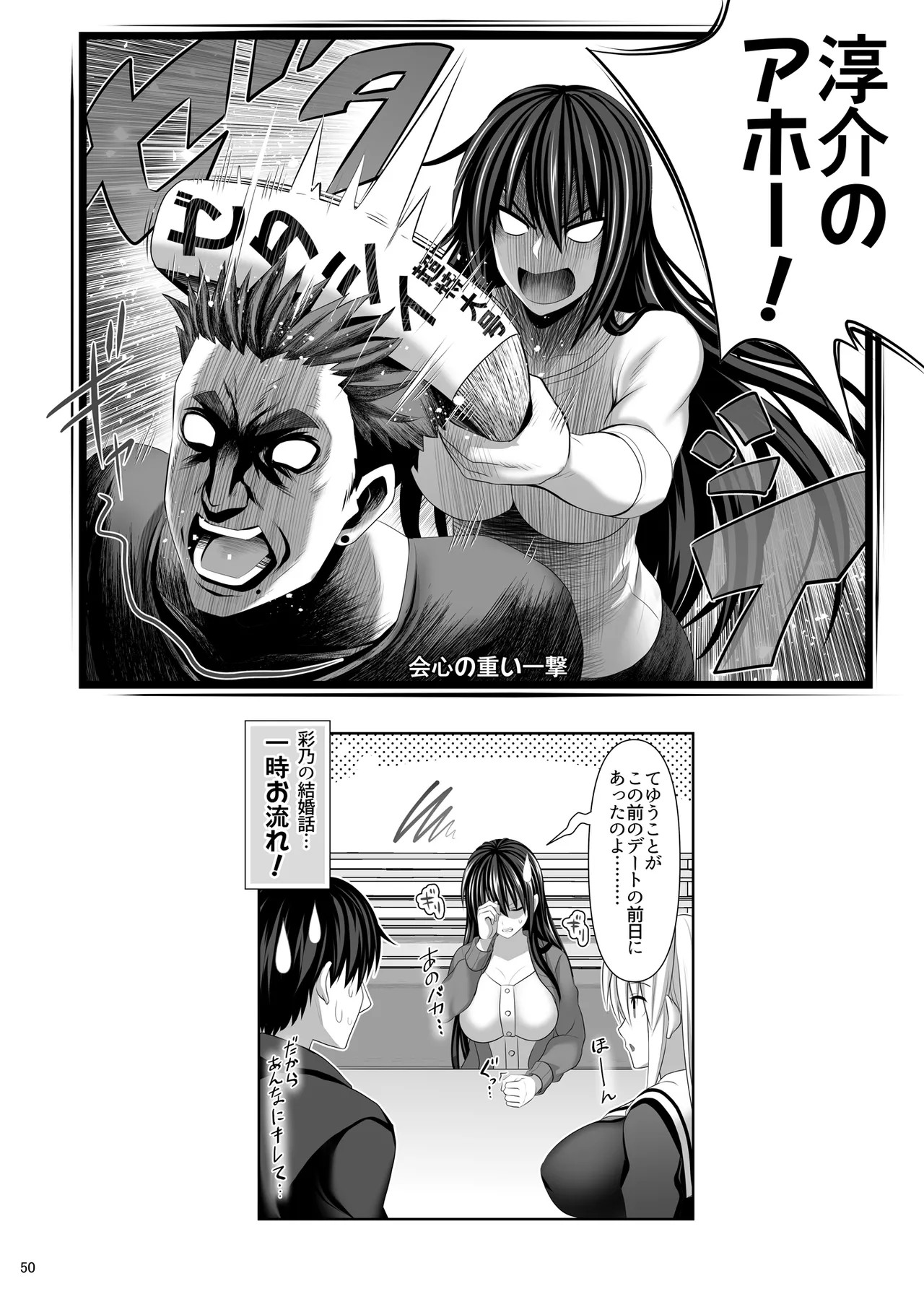 Page 50