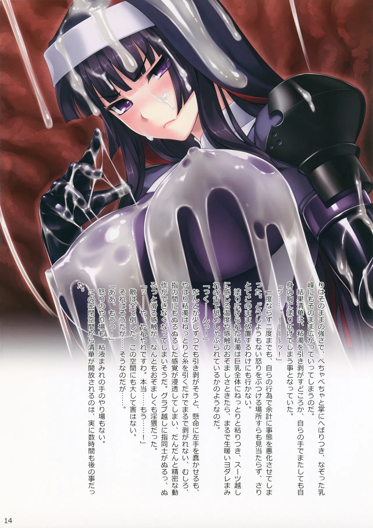 Page 14
