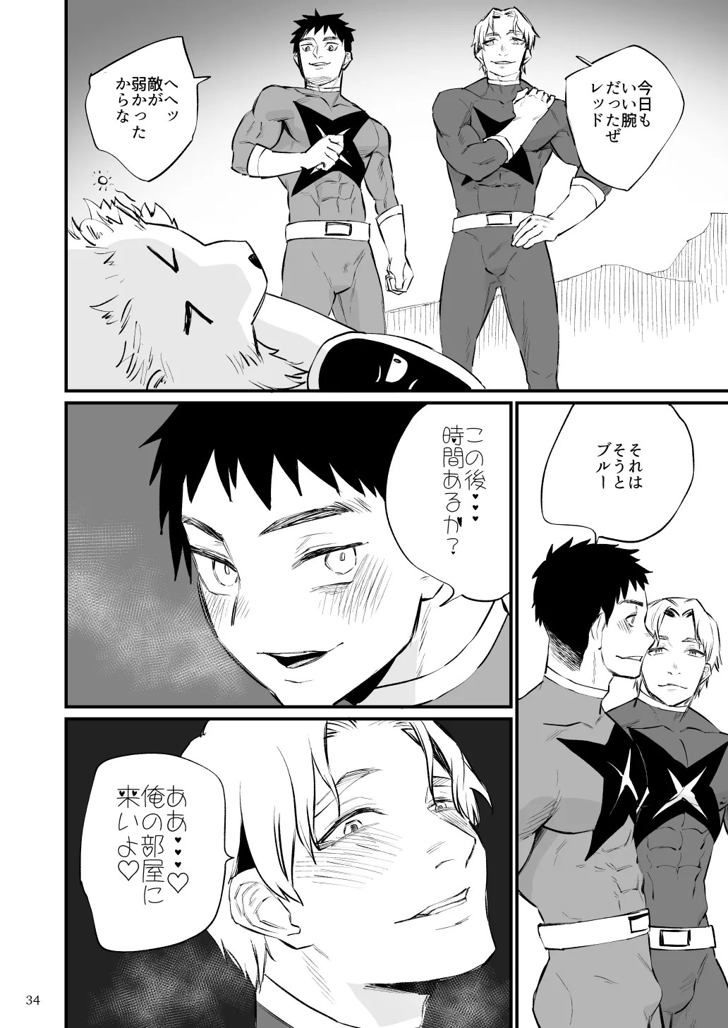 Page 35