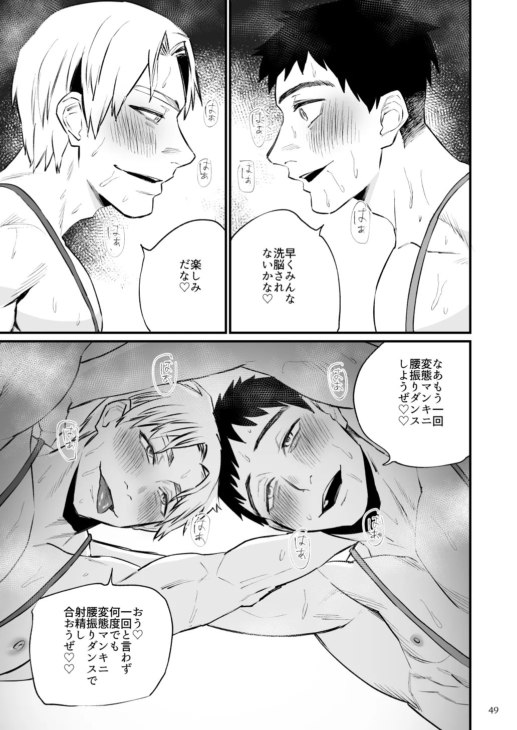 Page 50