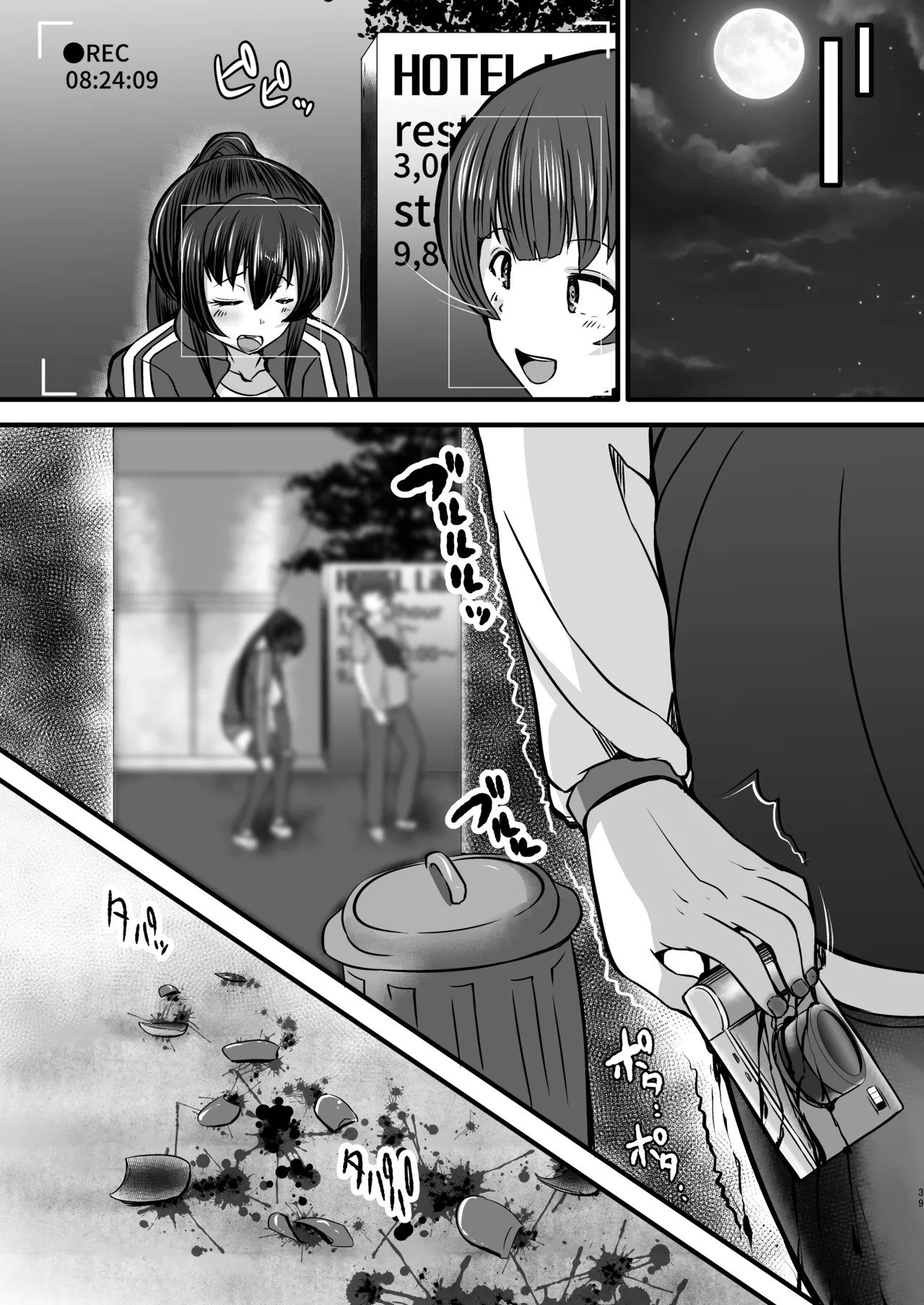 Page 39