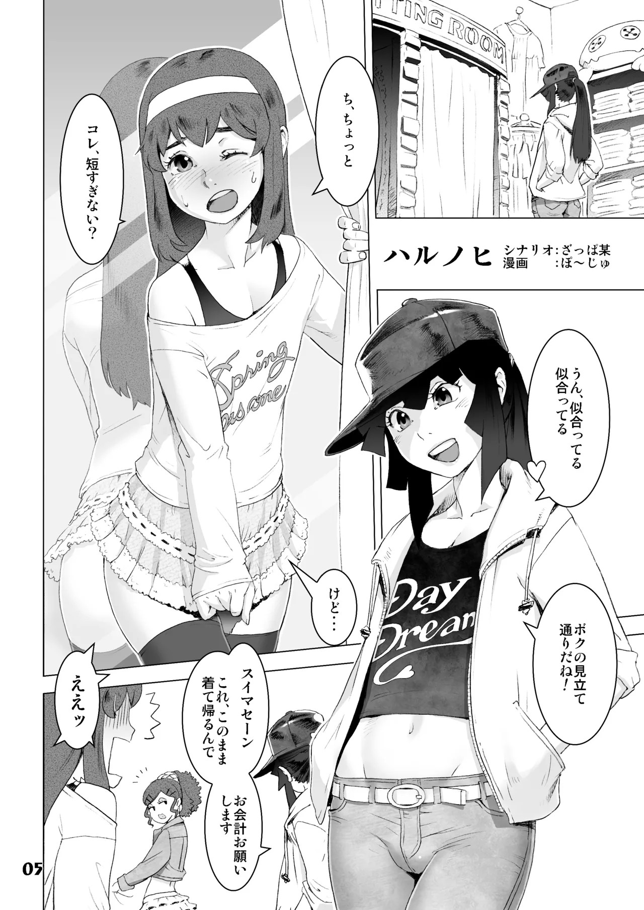 Page 4