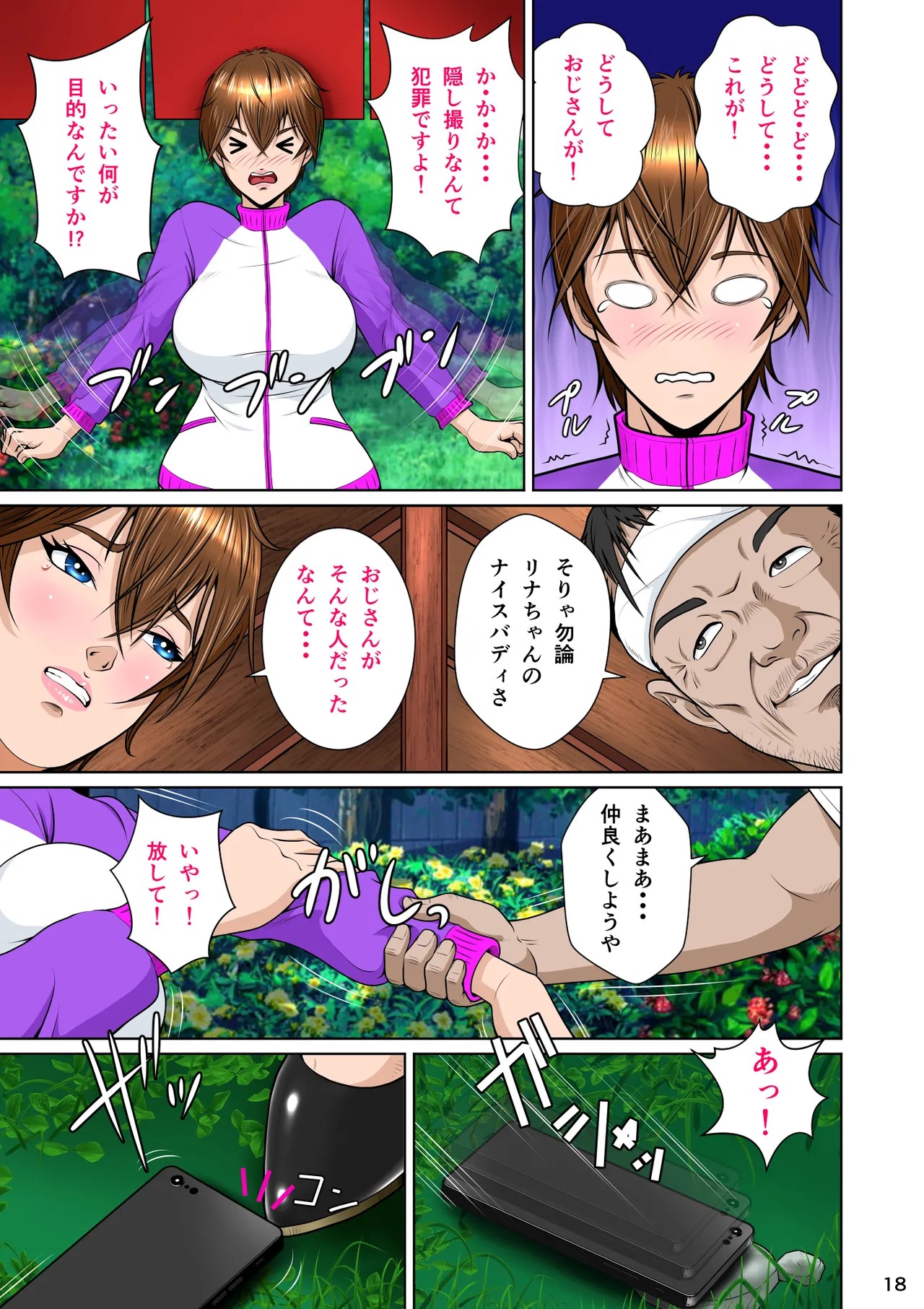 Page 22