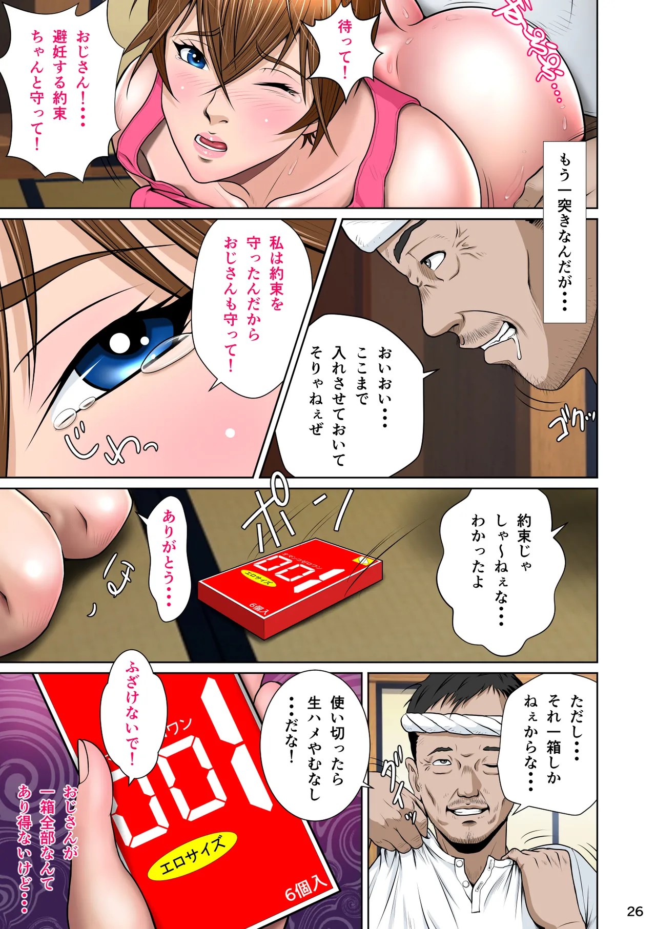 Page 30