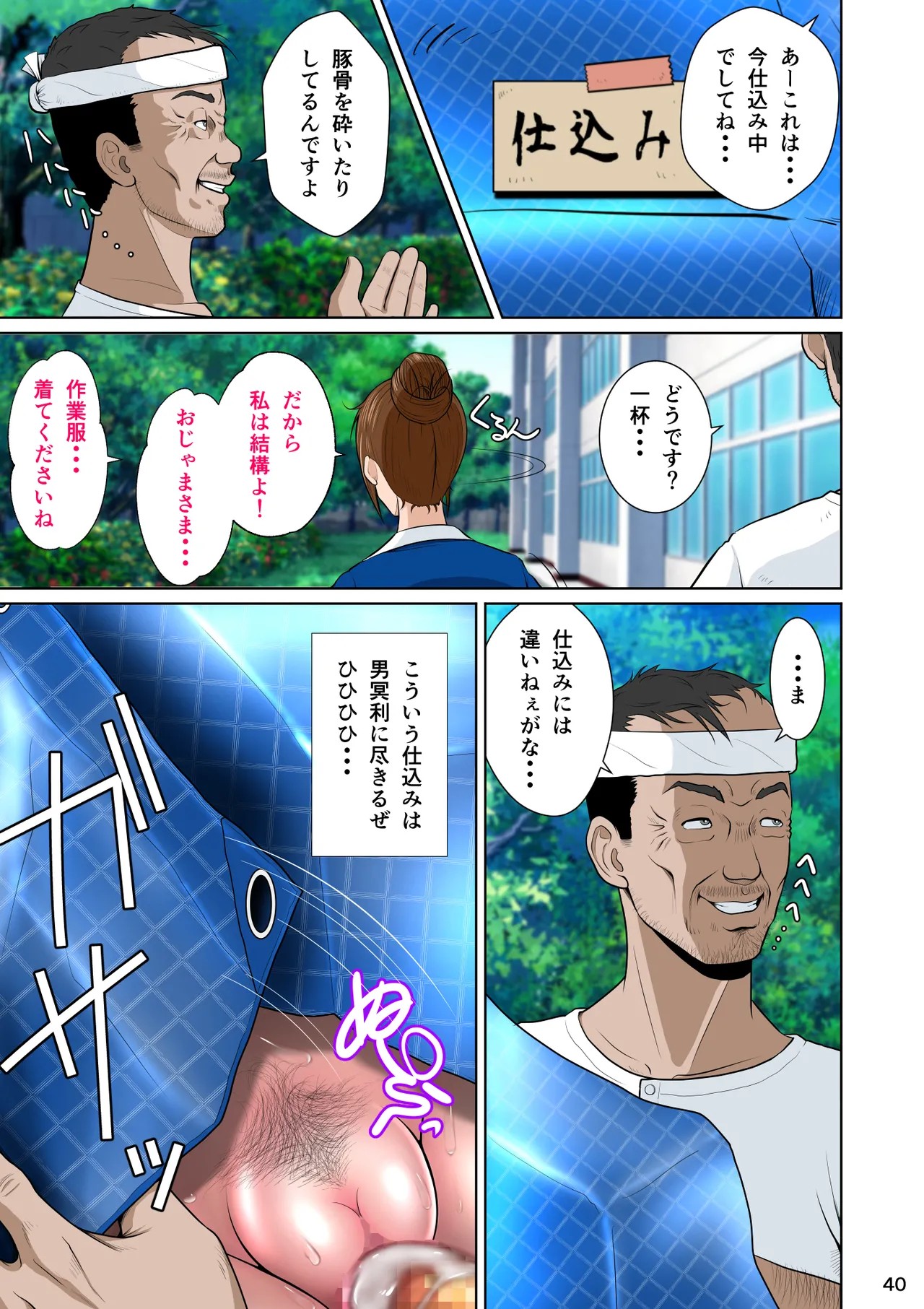 Page 44