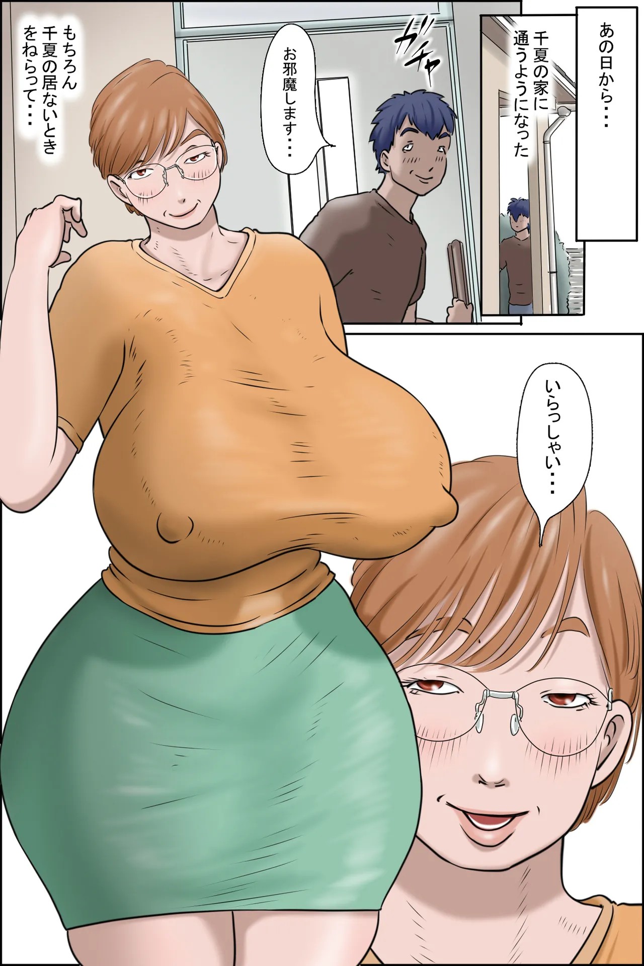Page 38