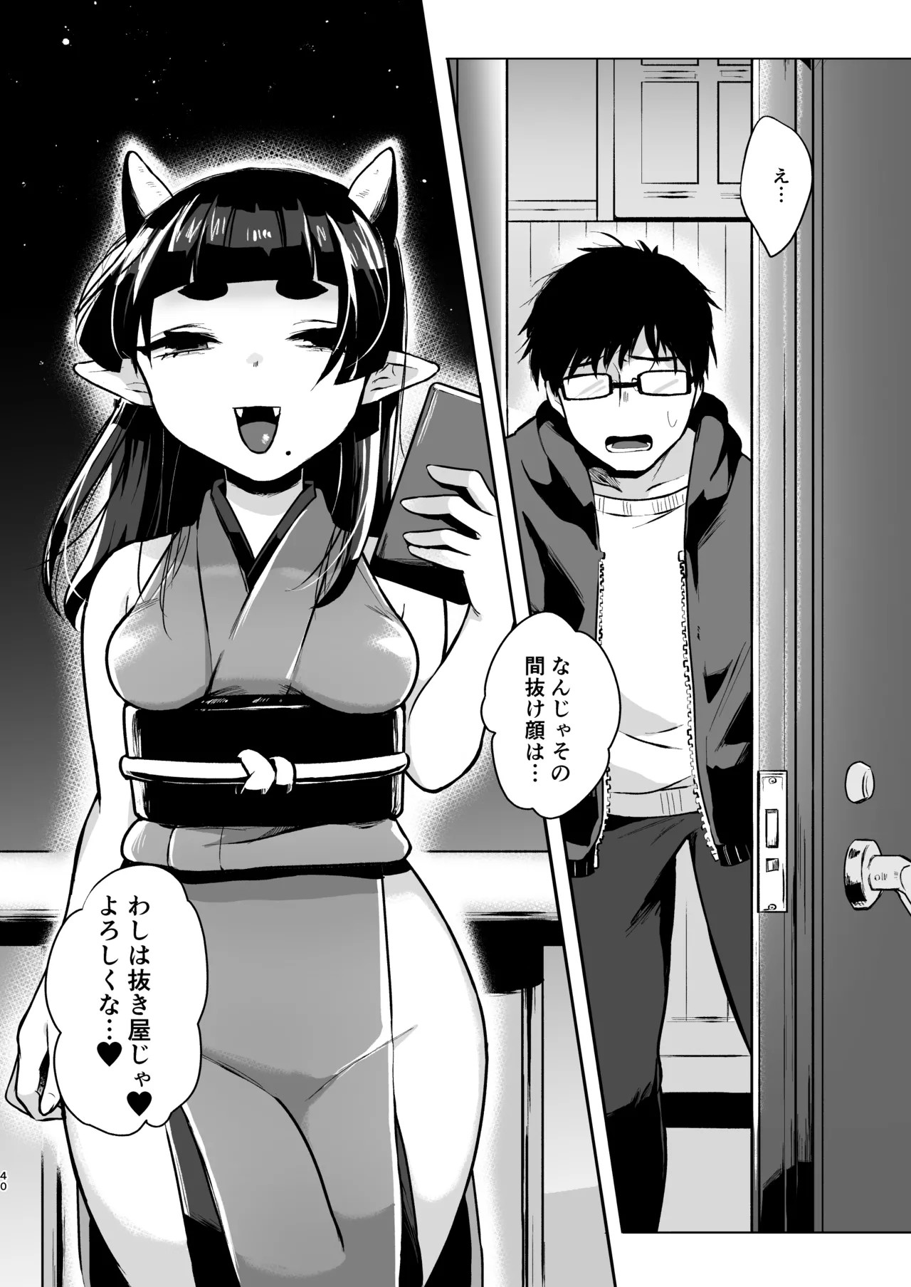 Page 40