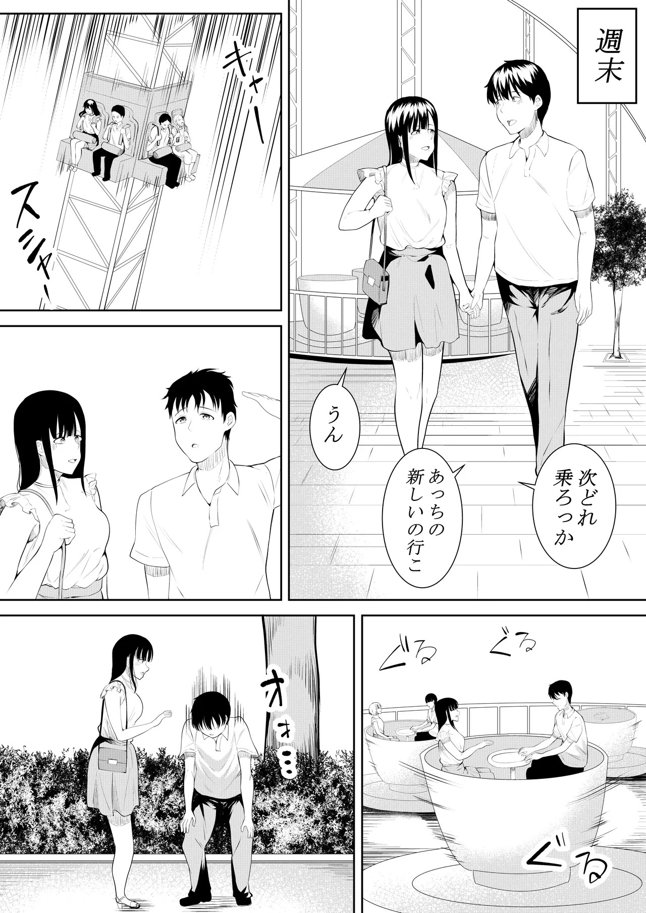 Page 48
