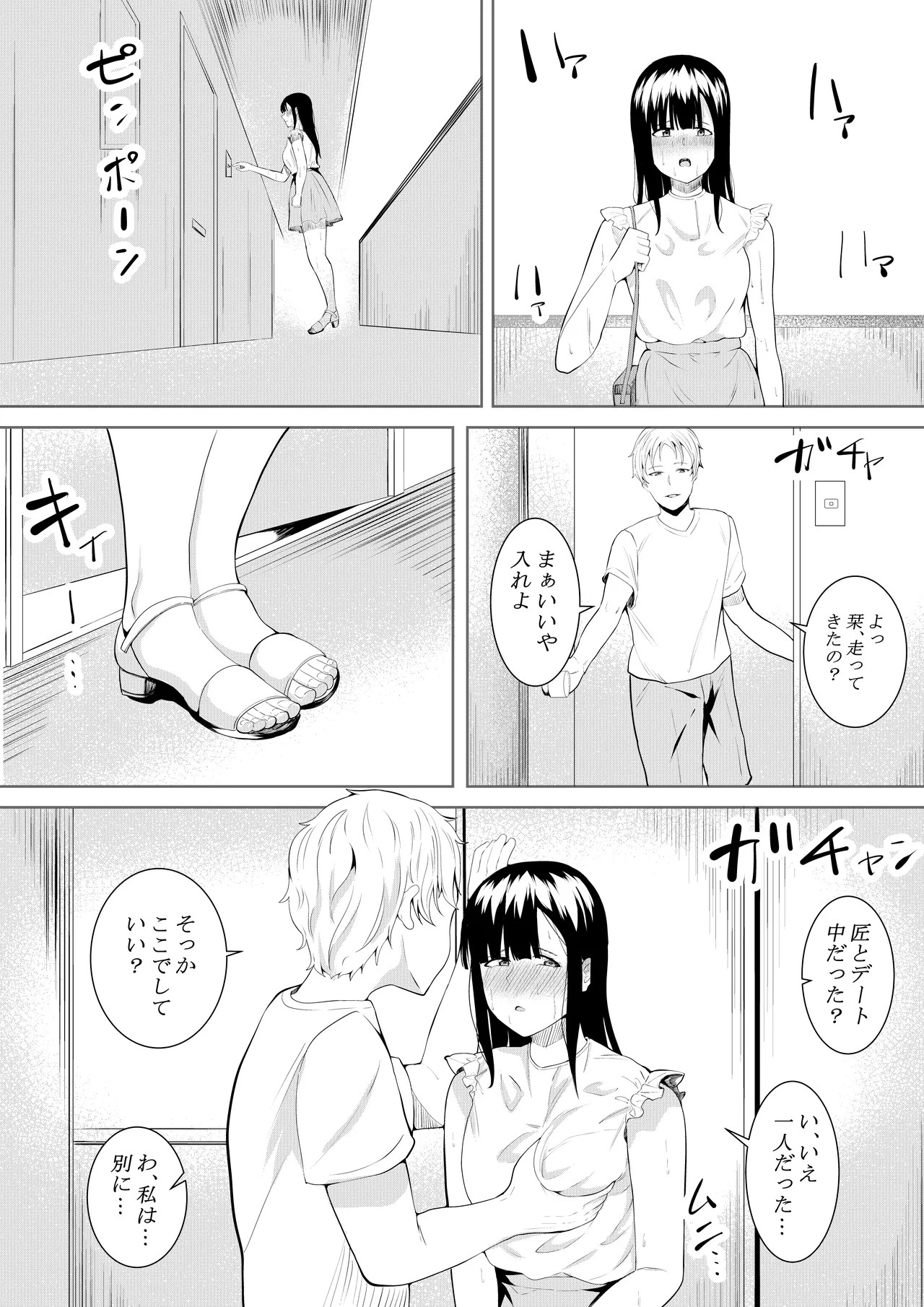 Page 53