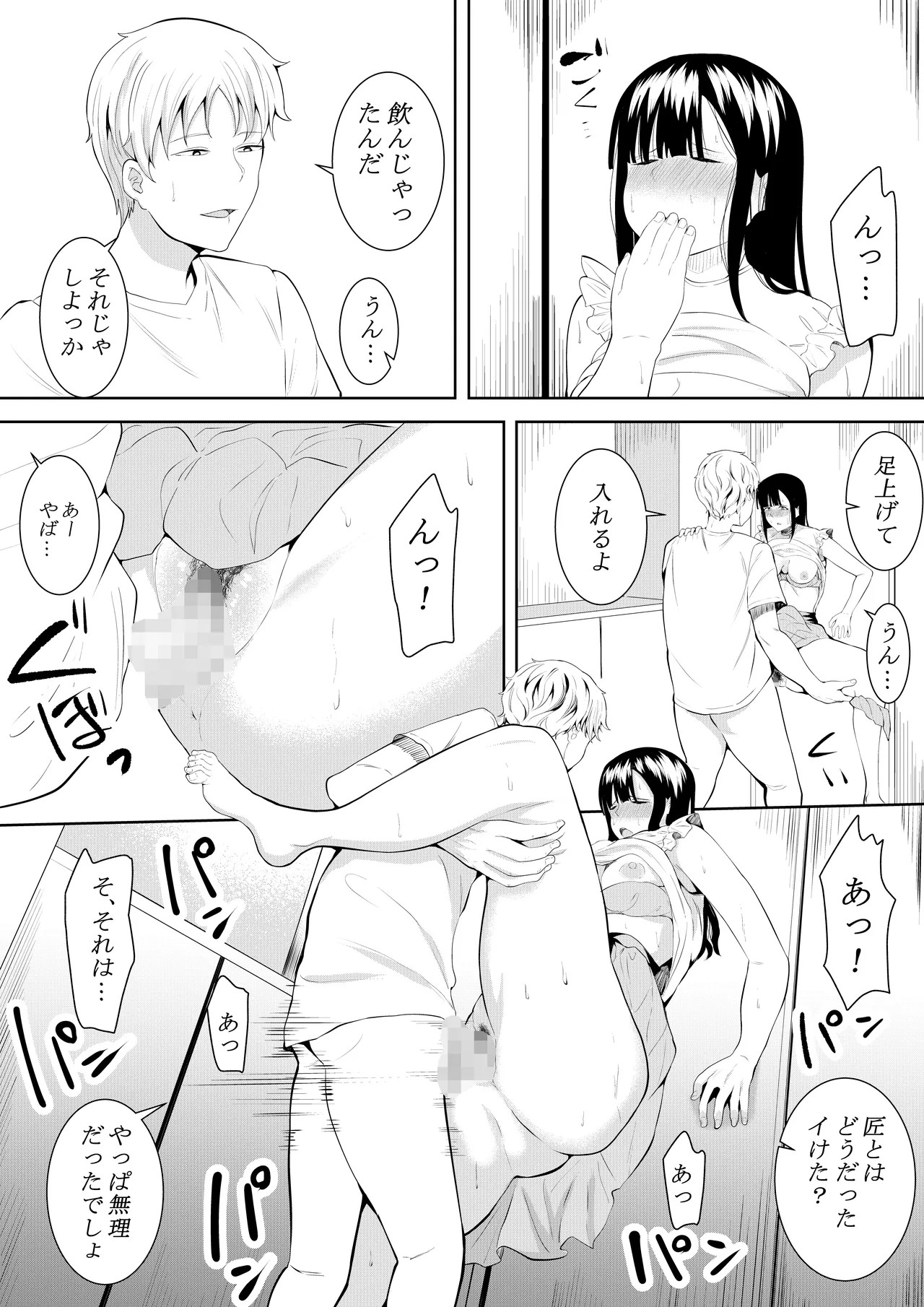 Page 56
