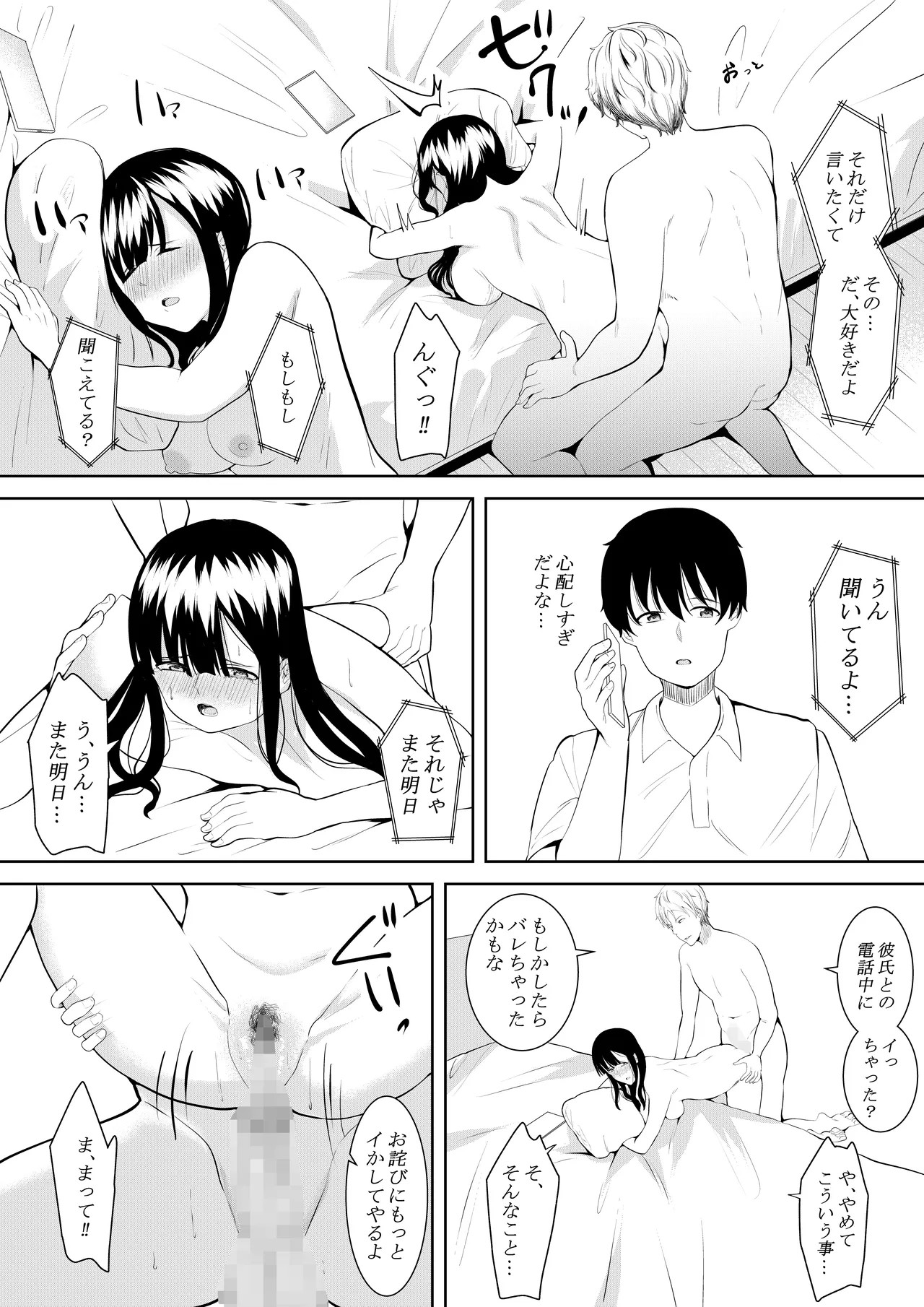 Page 62