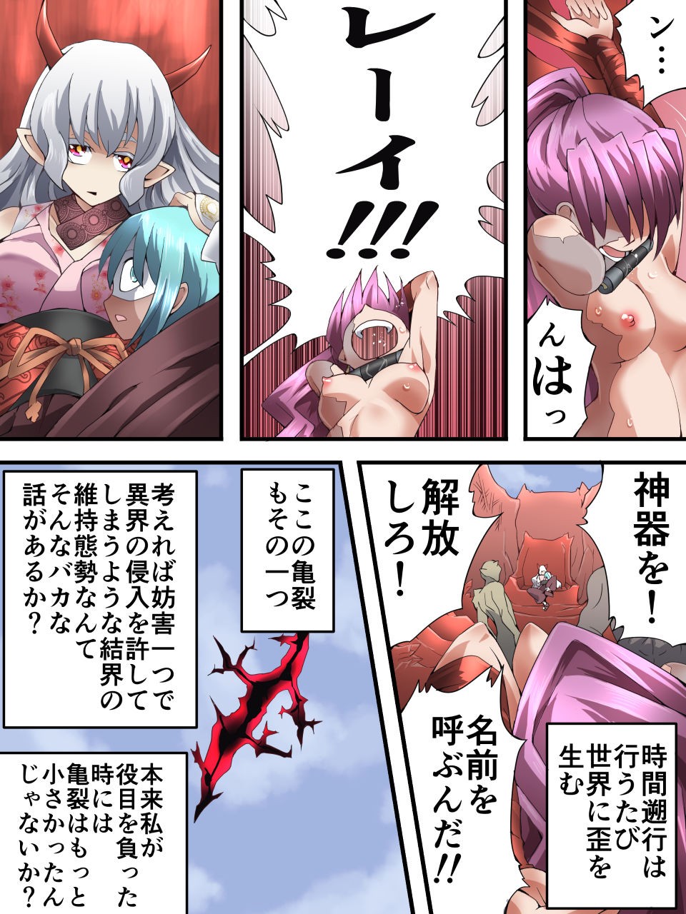 Page 32