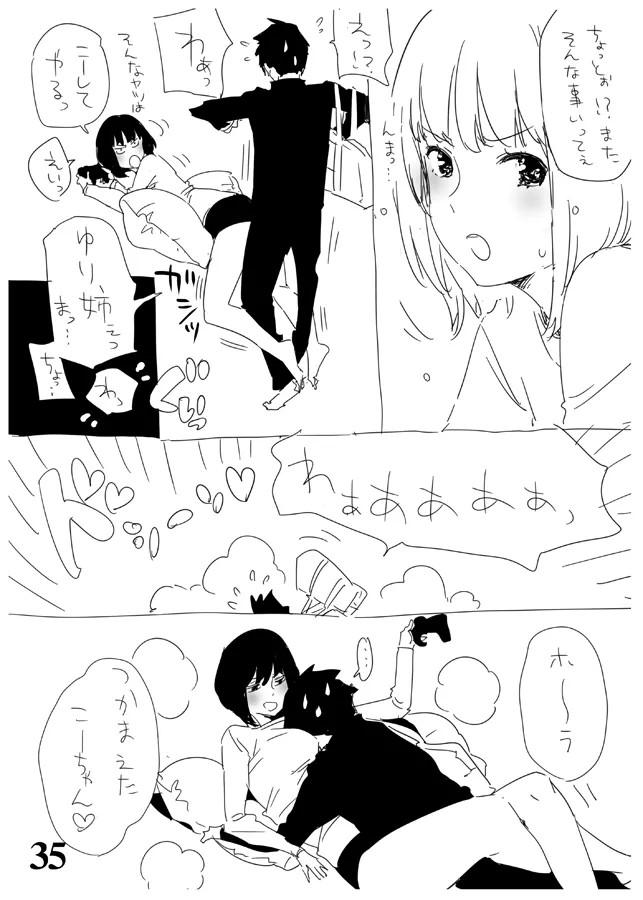 Page 34
