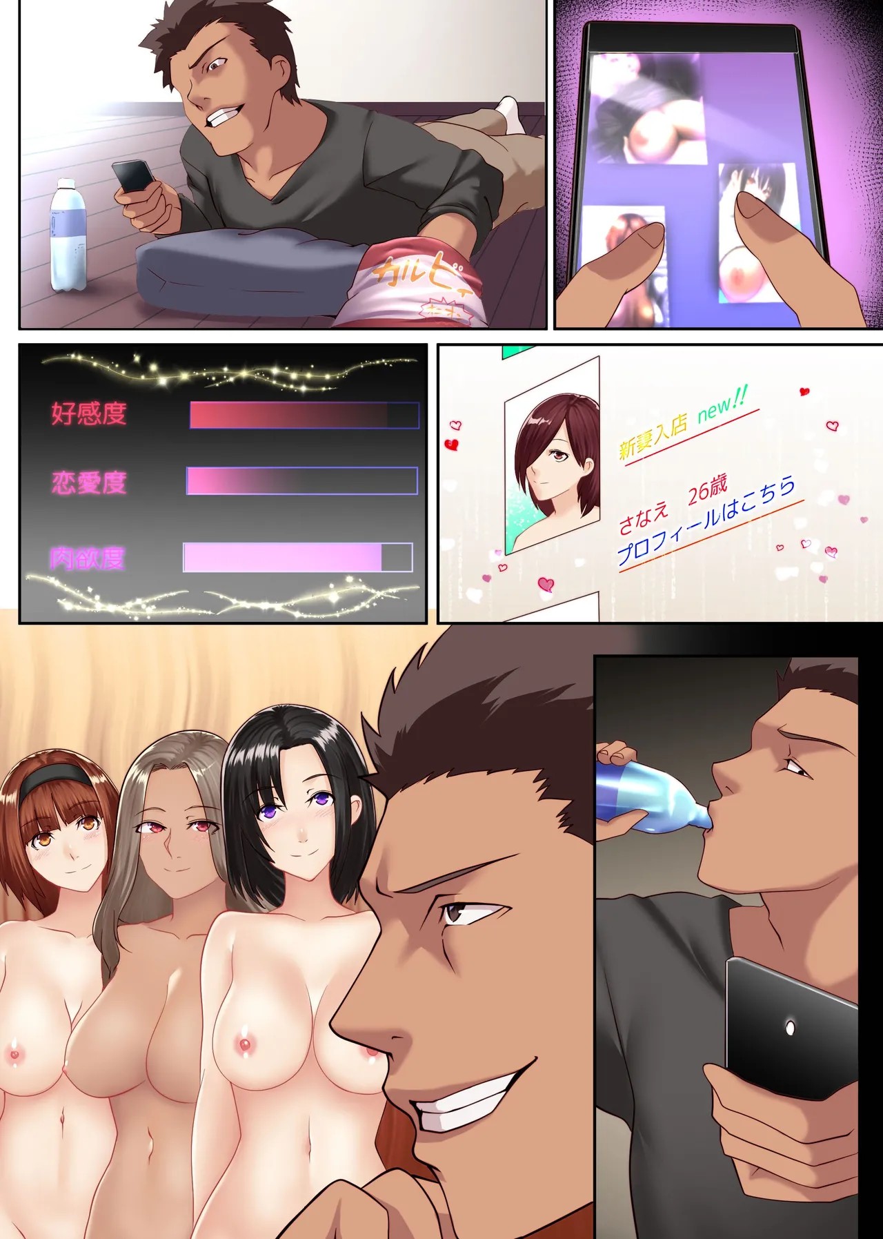 Page 38