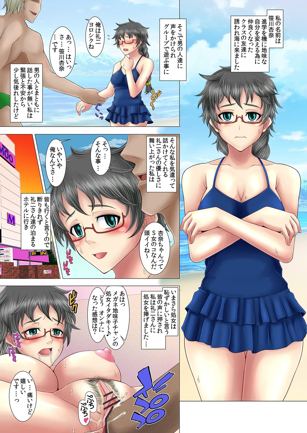 Page 15