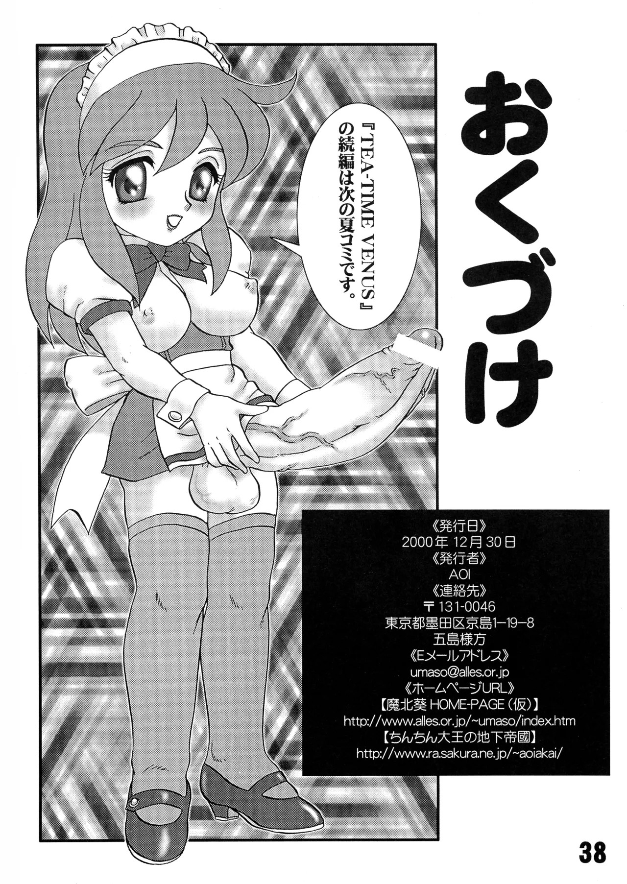 Page 38