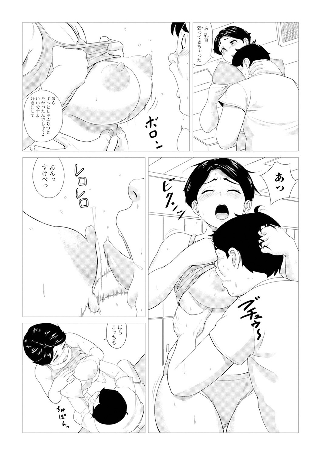 Page 55