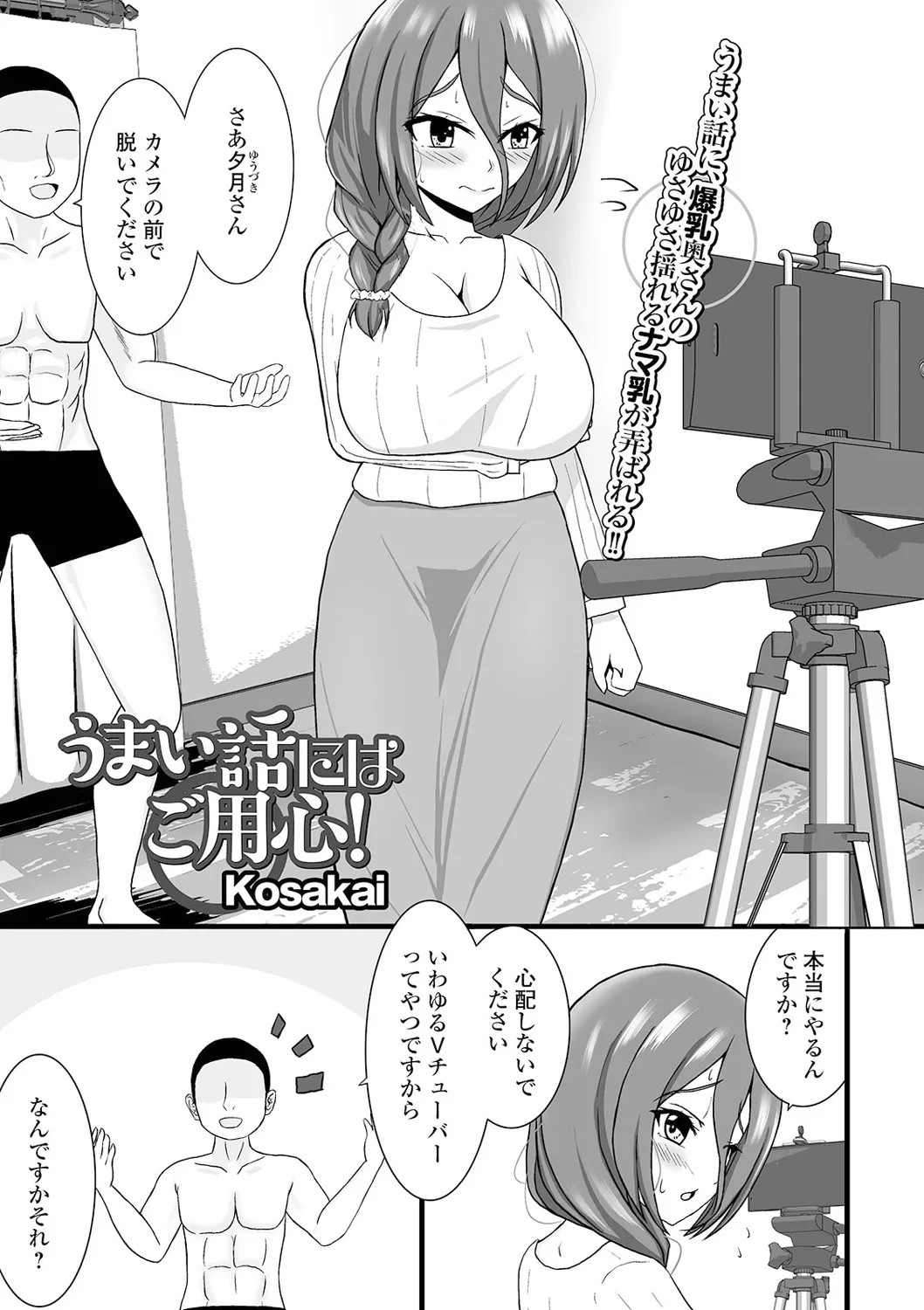 Page 83