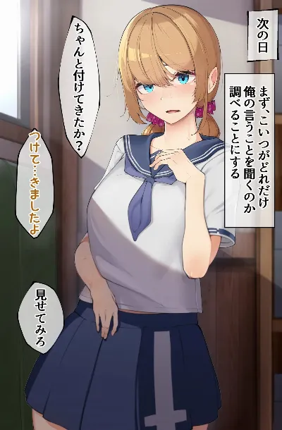モテ期に全員孕ませたい２年目＿４話