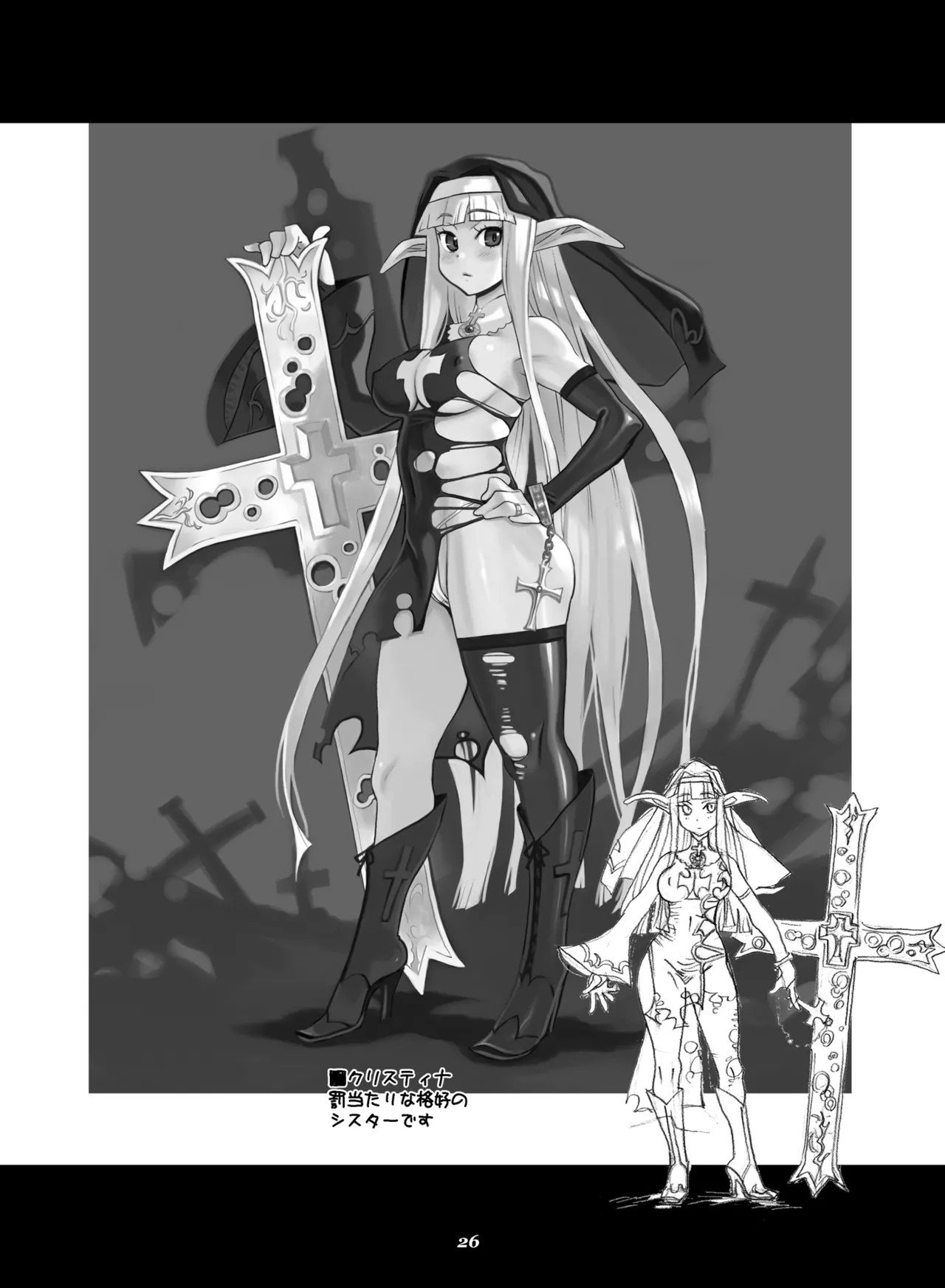 Page 25
