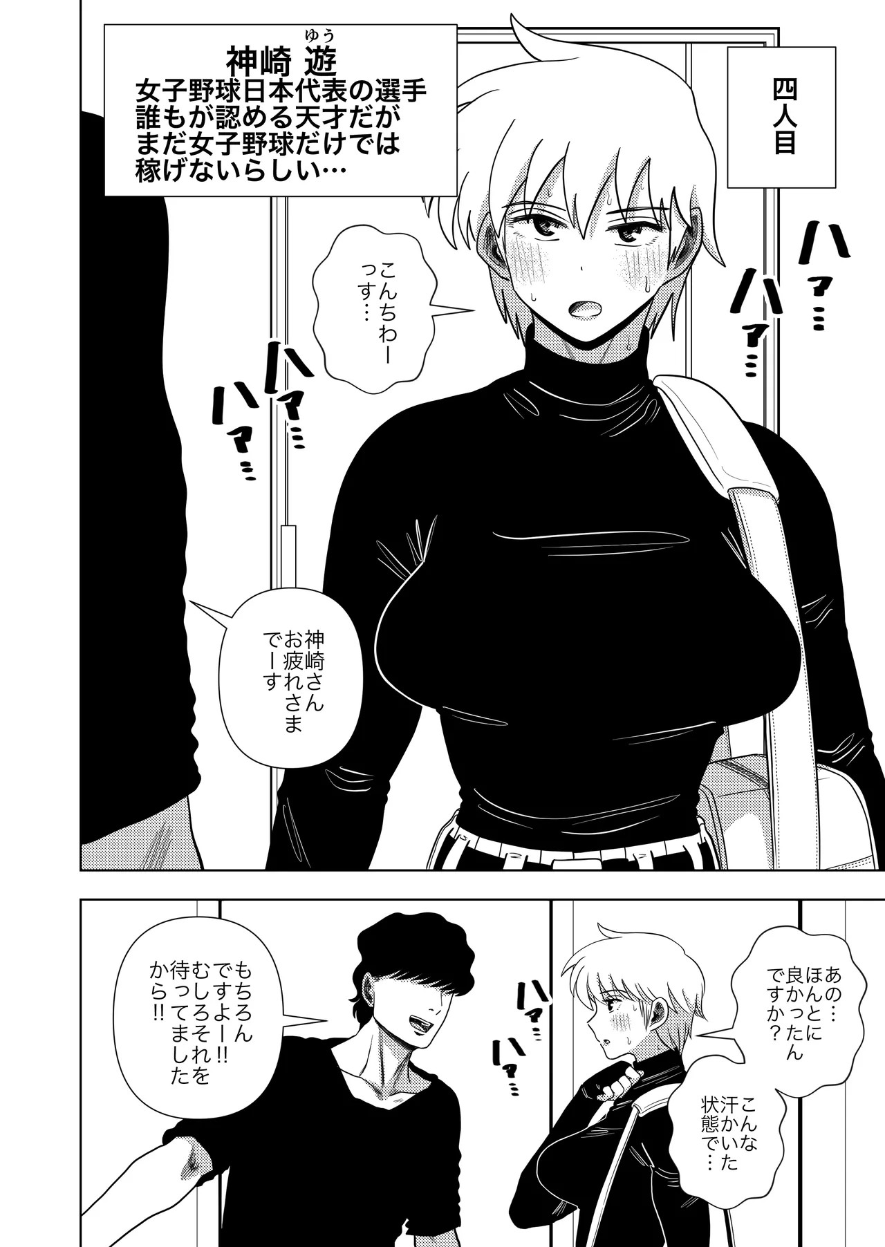 Page 36