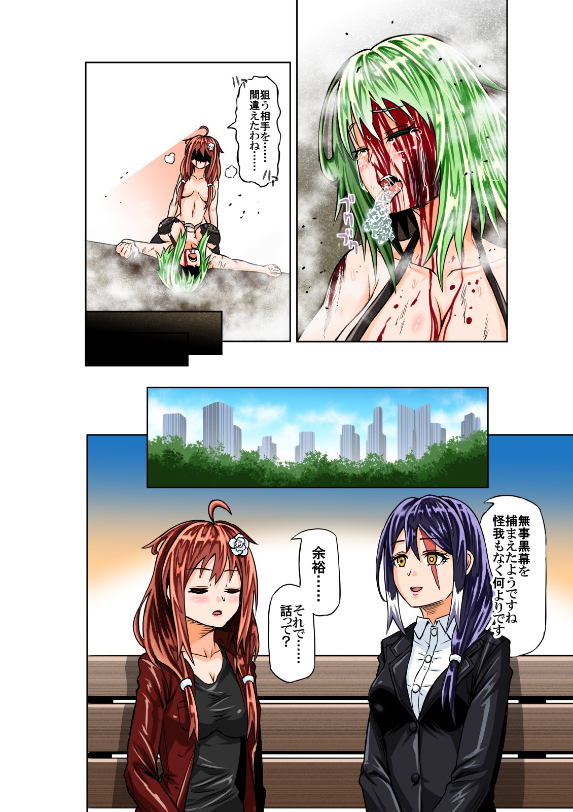 Page 30