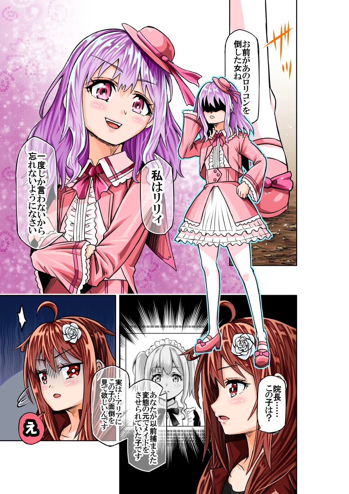 Page 31