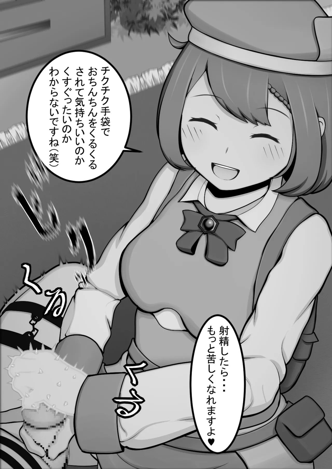 Page 50