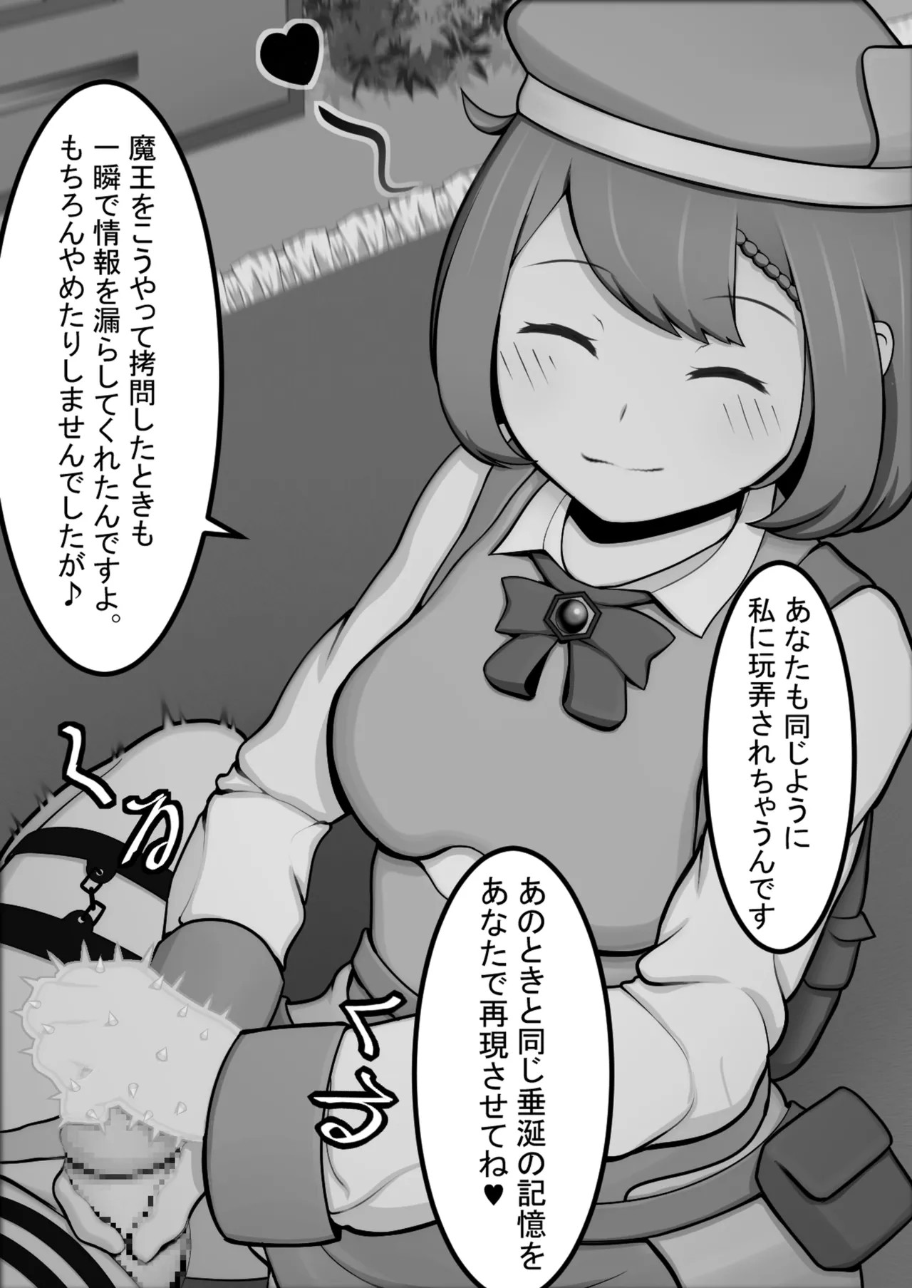 Page 52