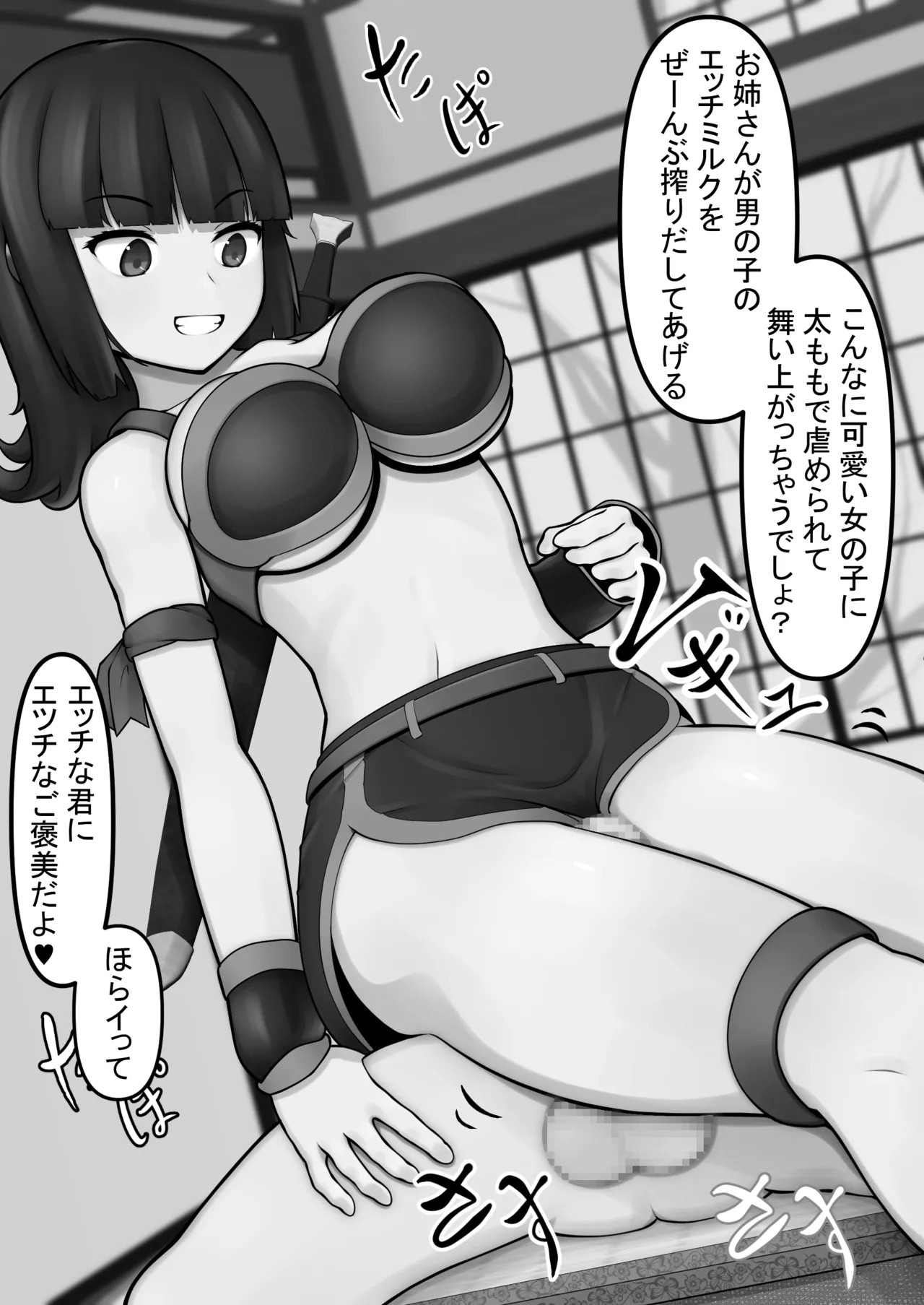 Page 55
