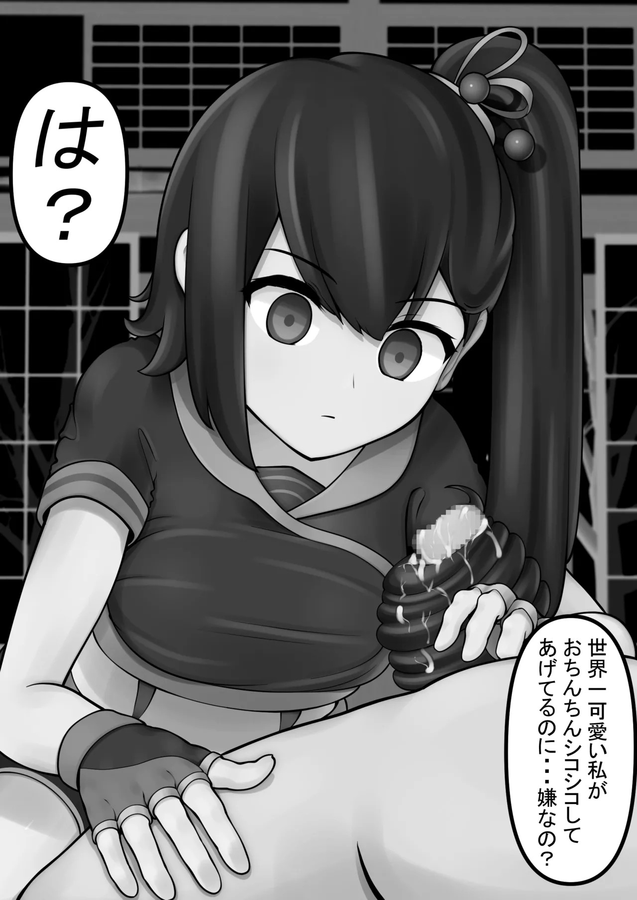 Page 66