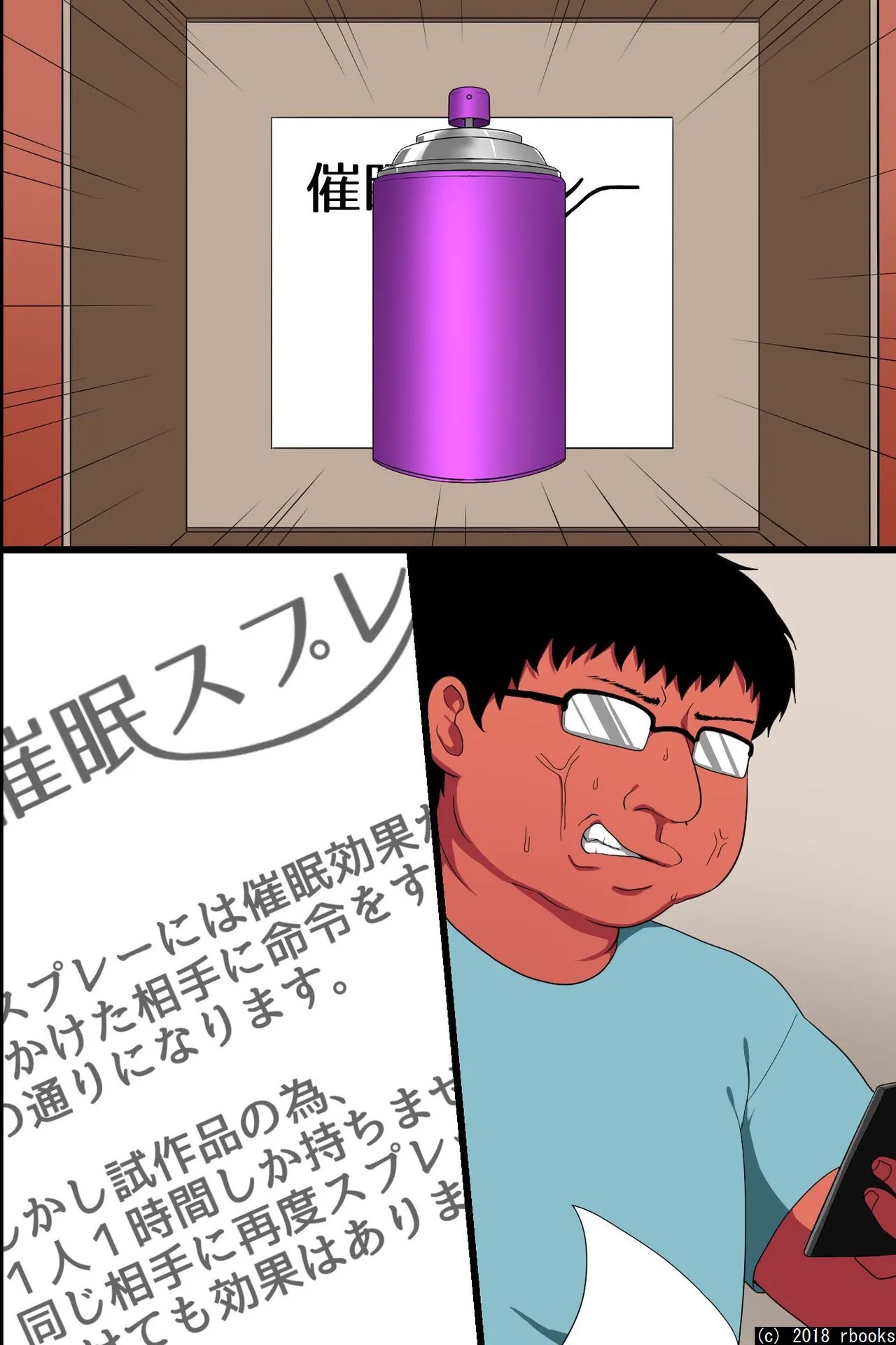 Page 53