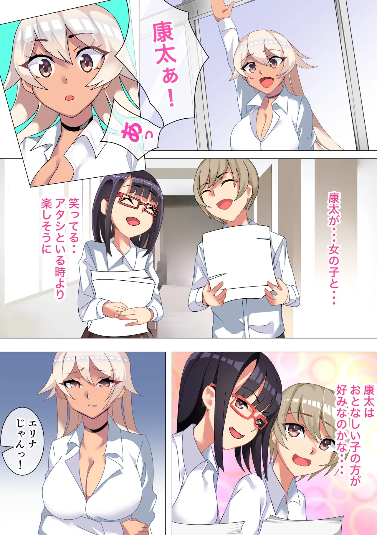 Page 6