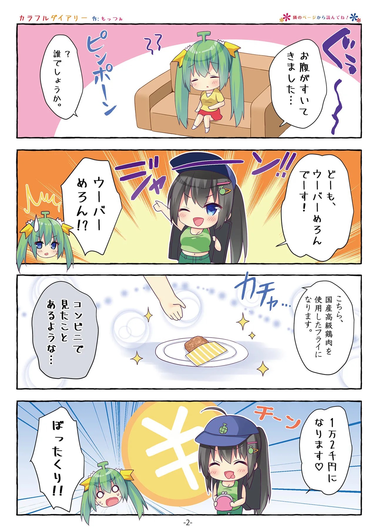 Page 40