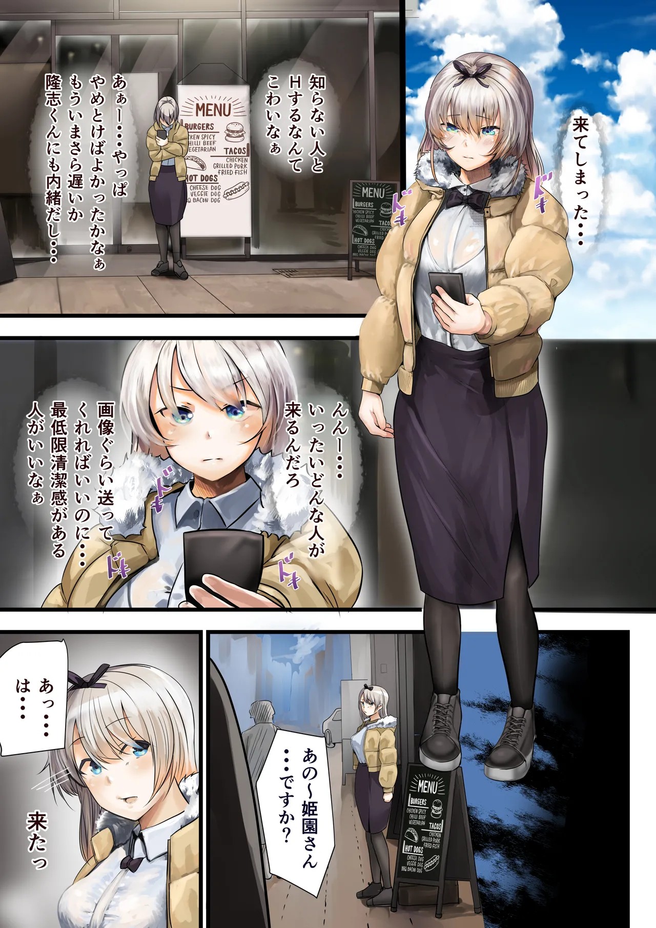 Page 23