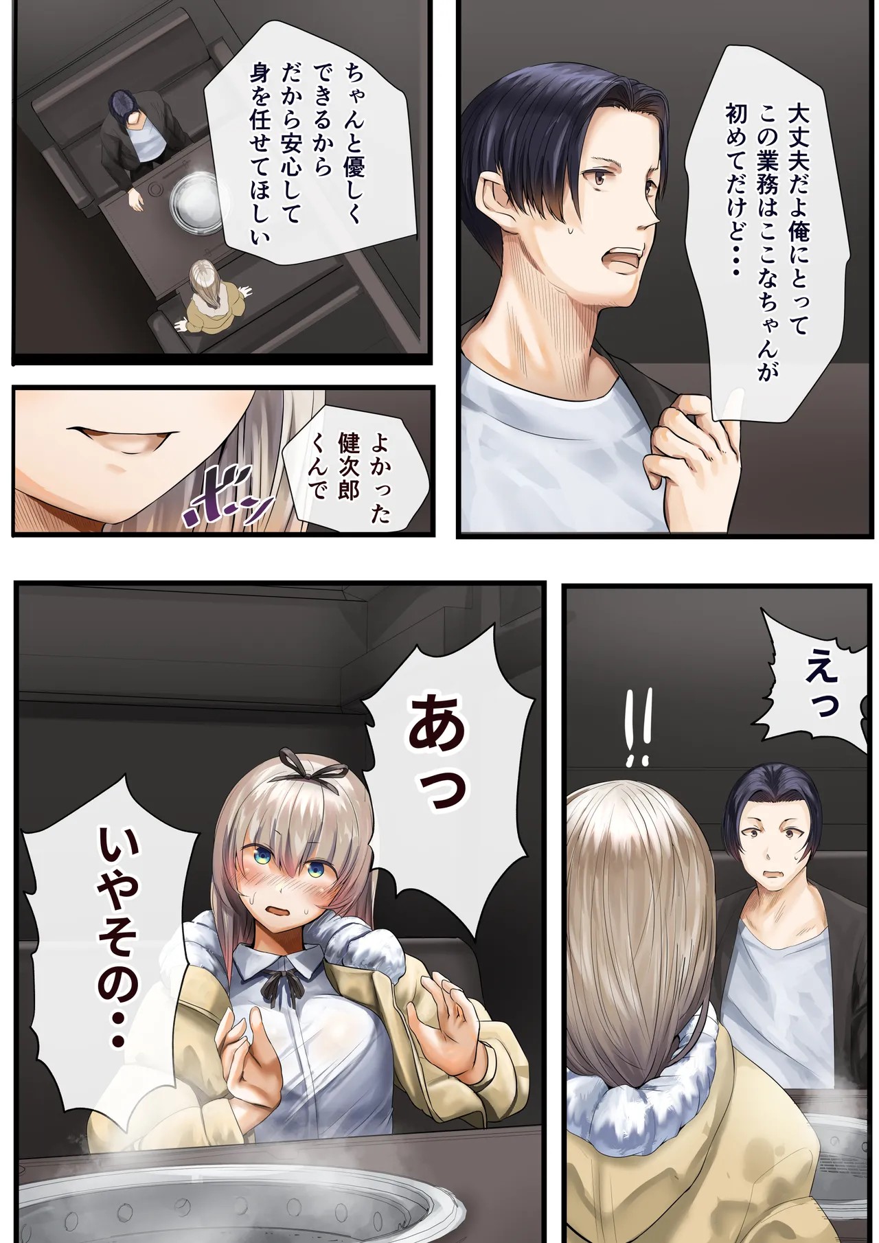 Page 30