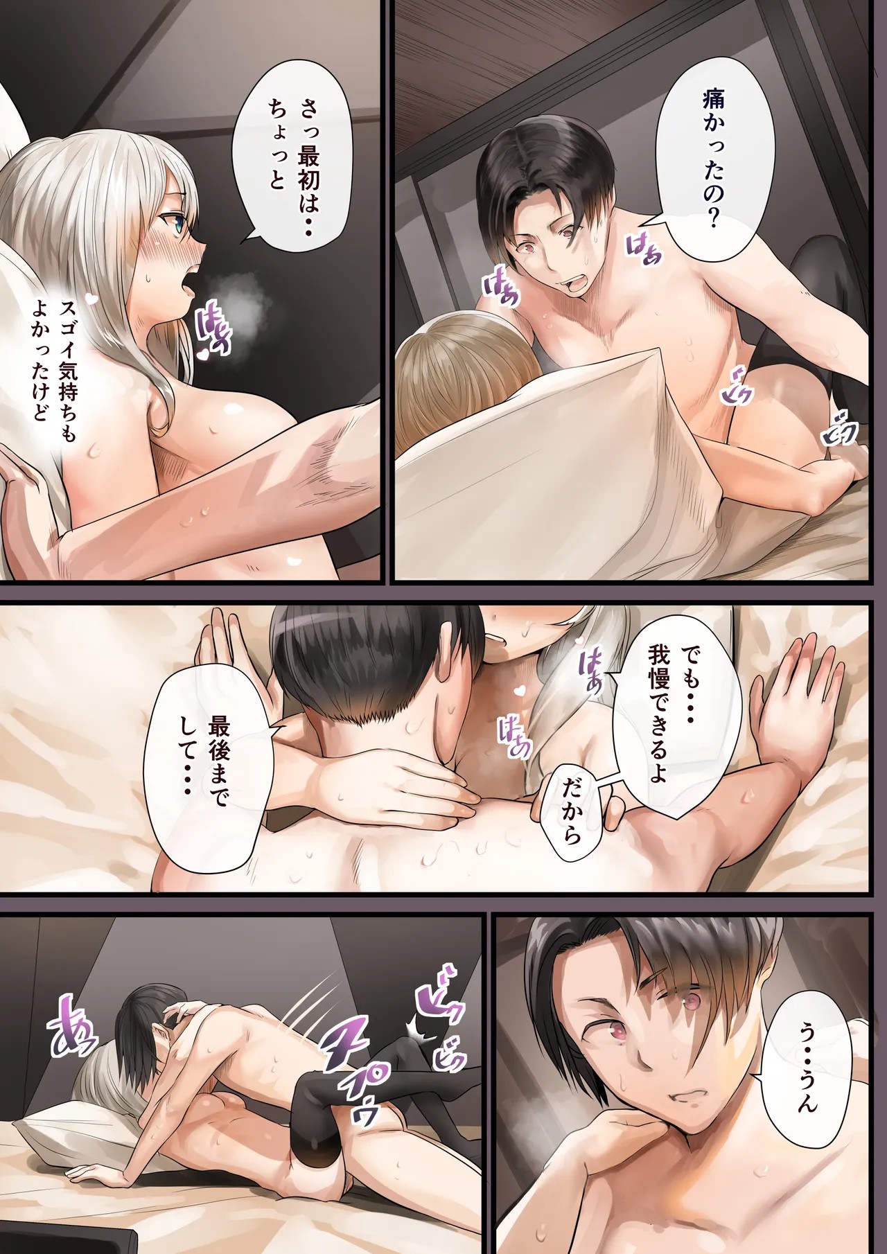 Page 46