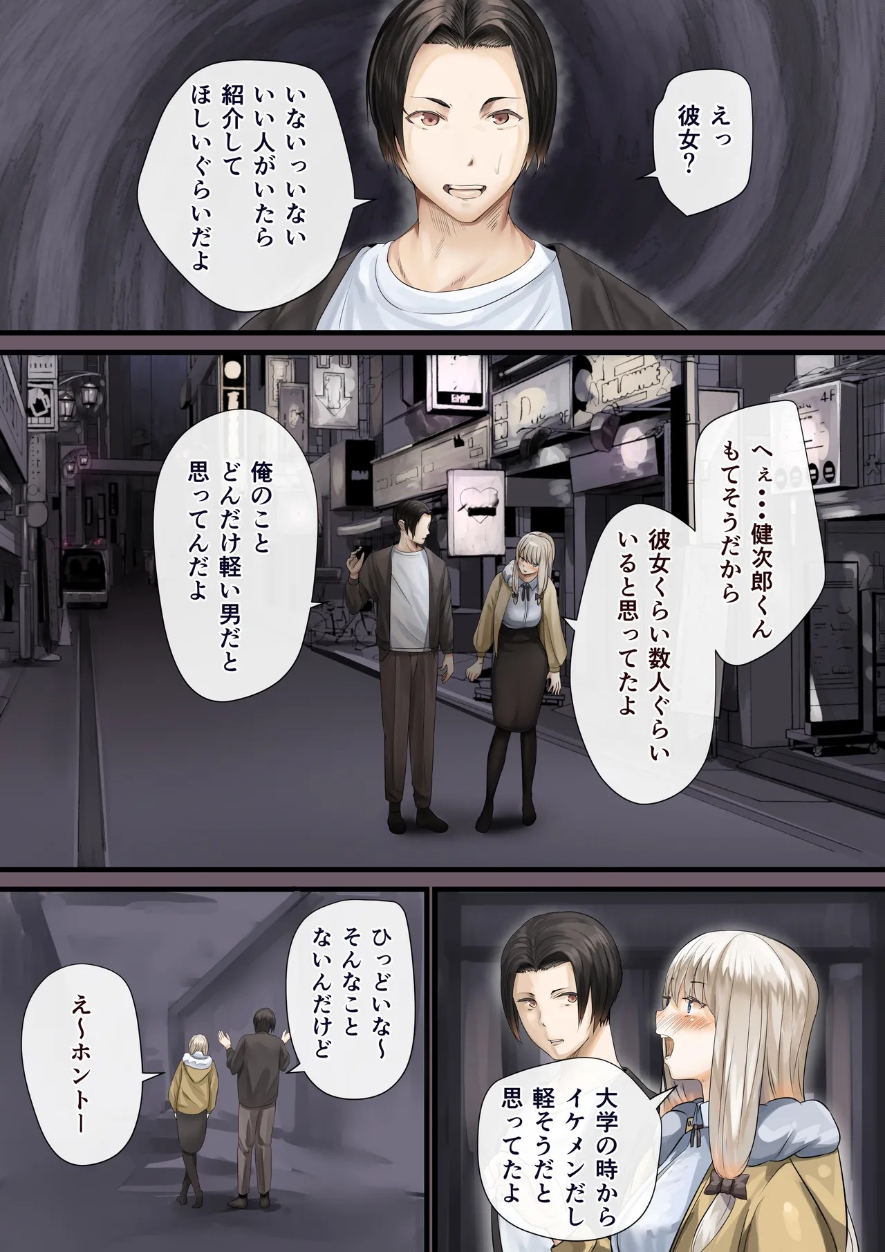 Page 54