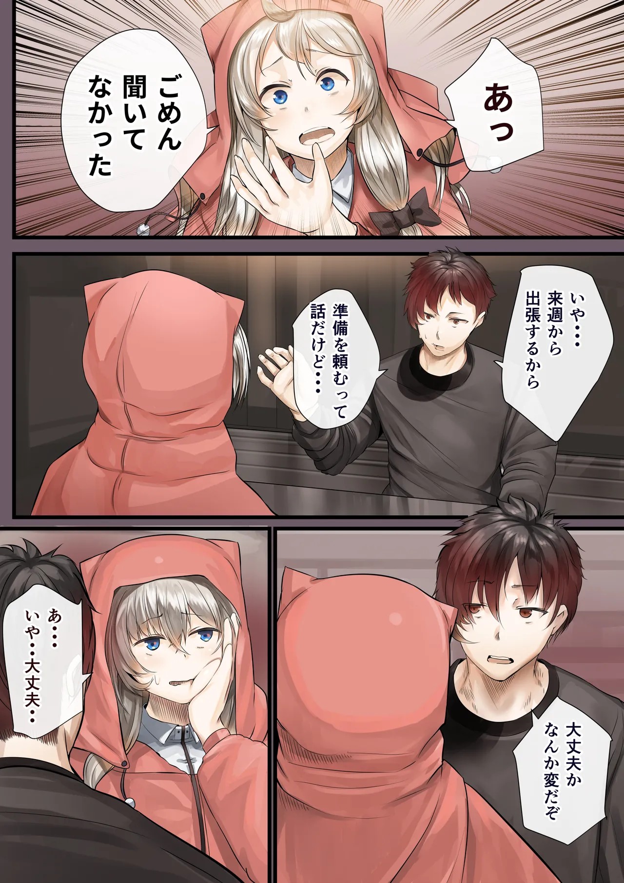 Page 57