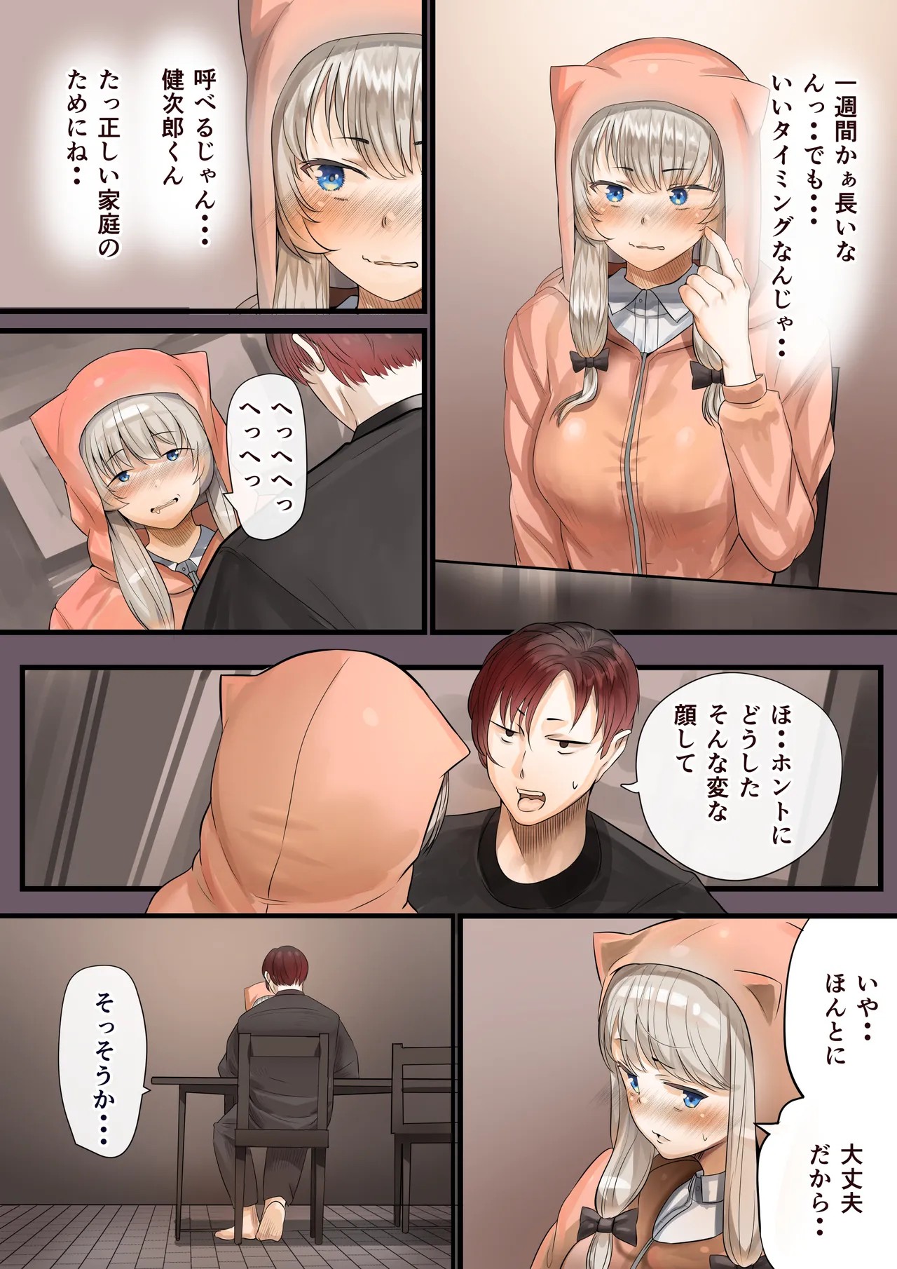 Page 59