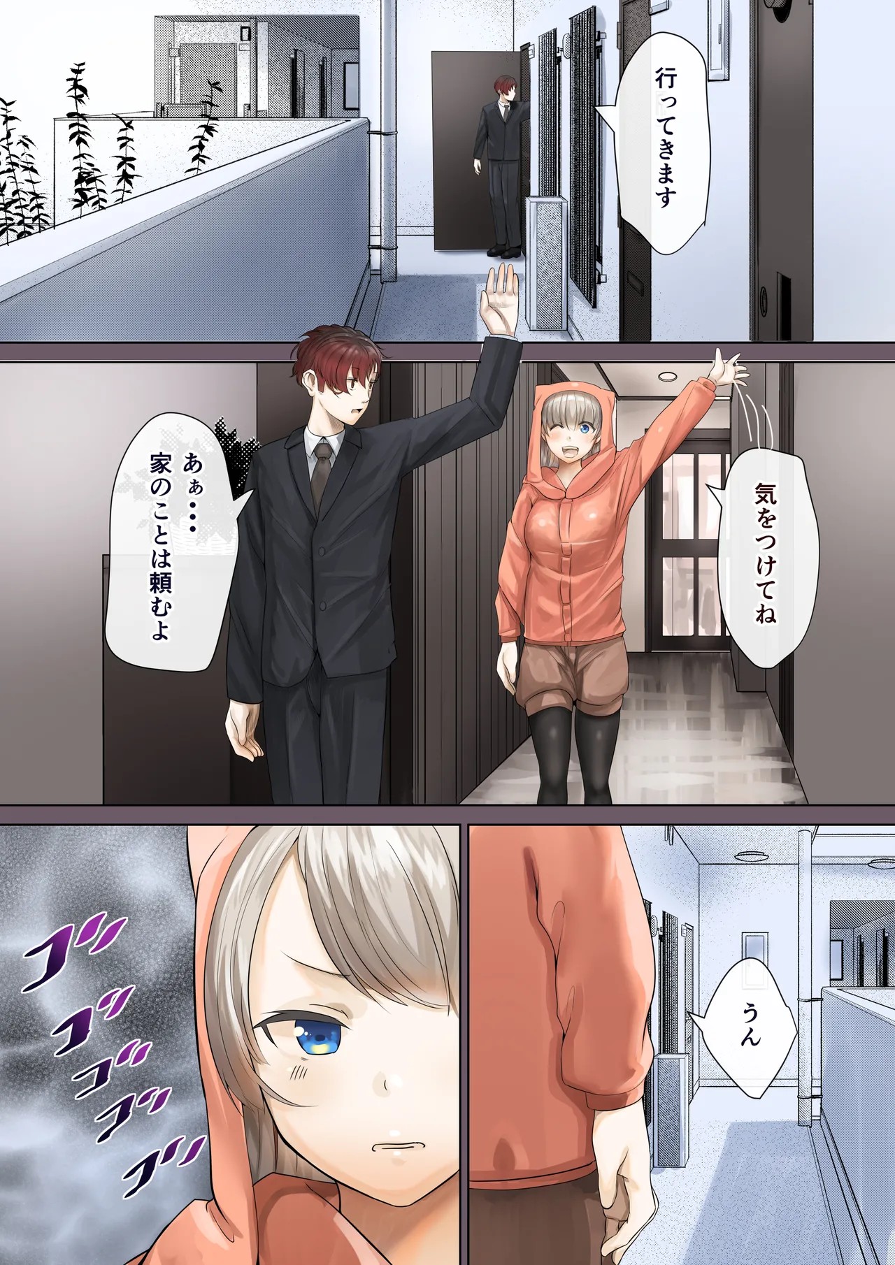 Page 62