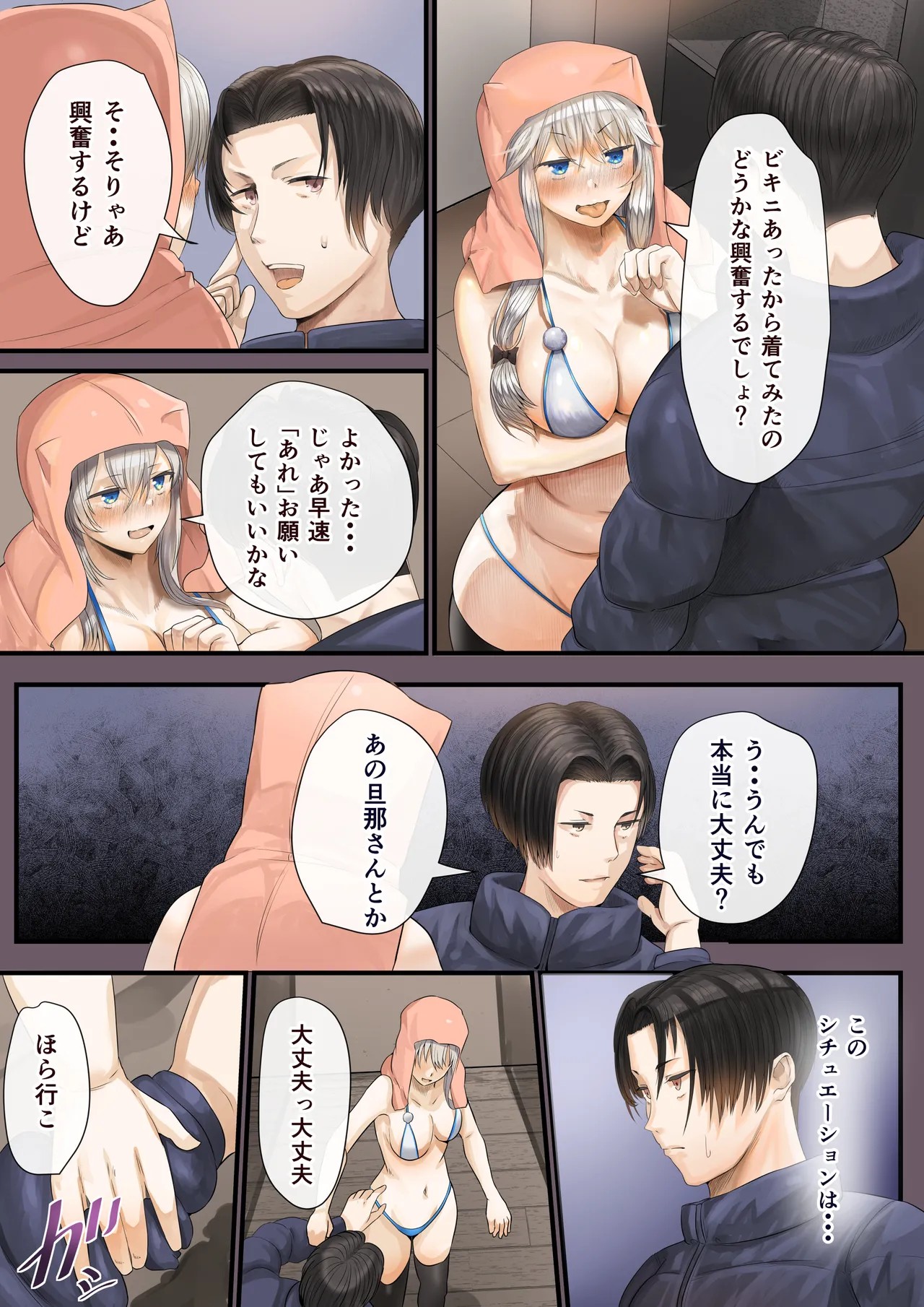 Page 66