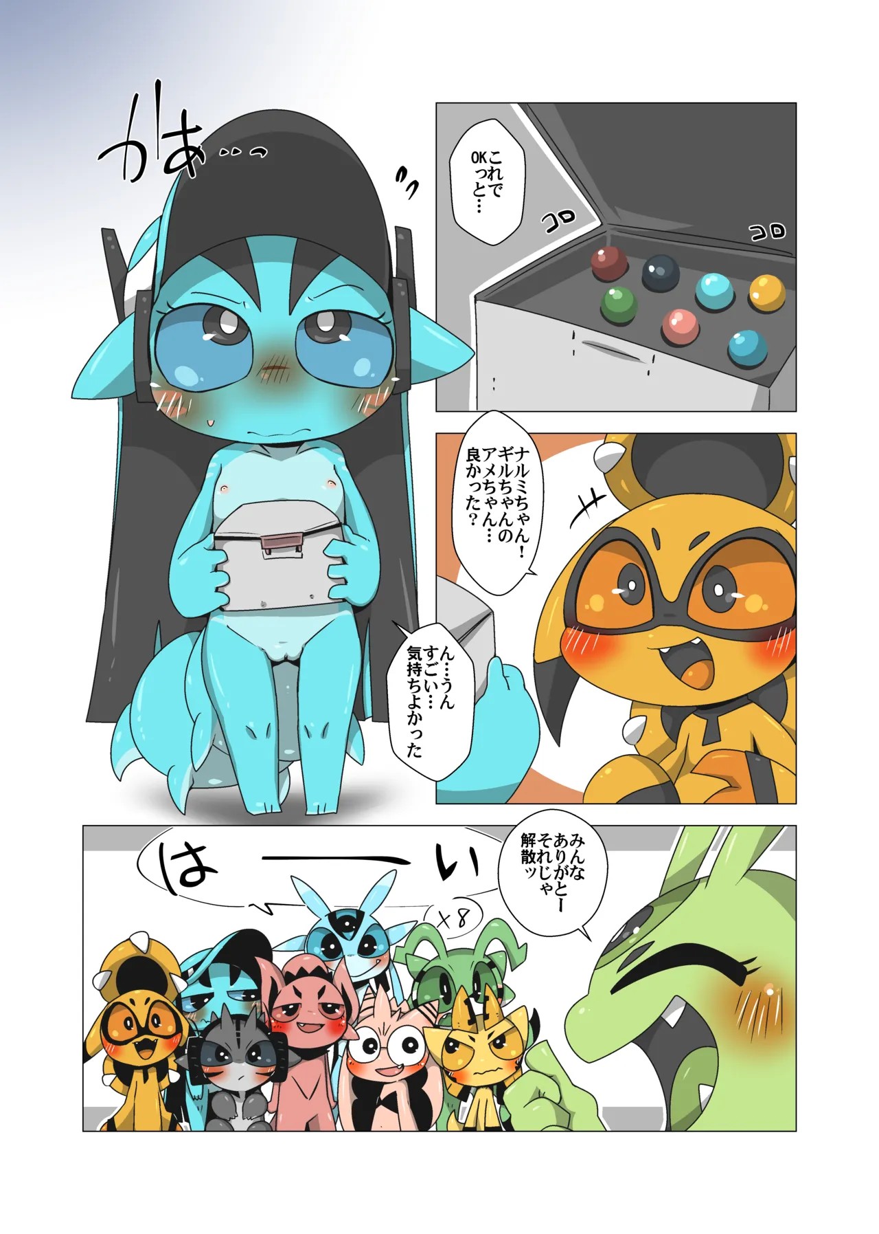 Page 29