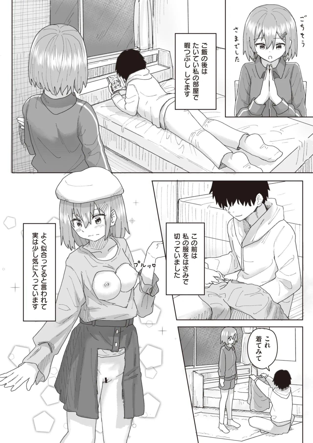 Page 55