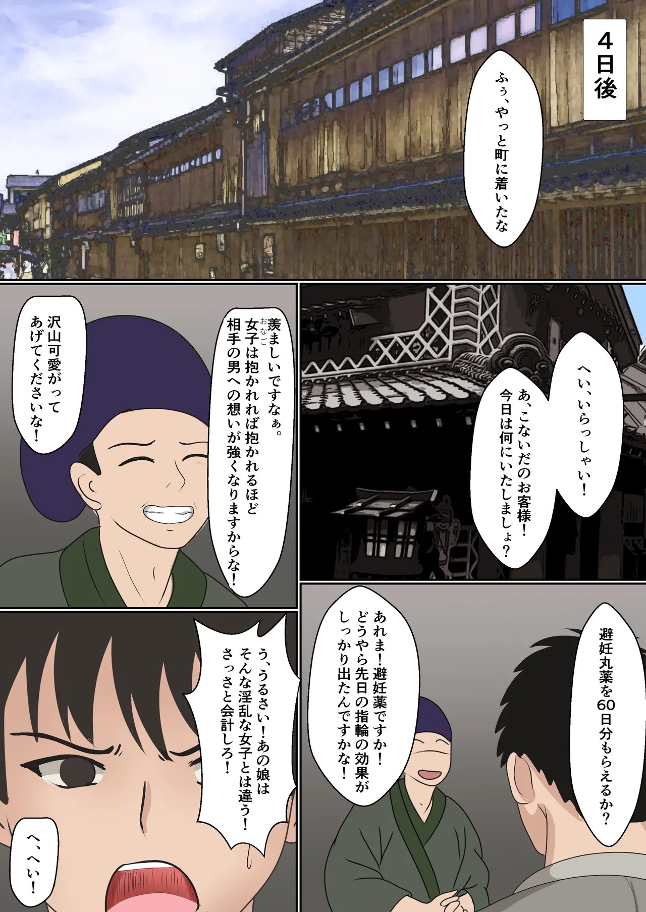 Page 40
