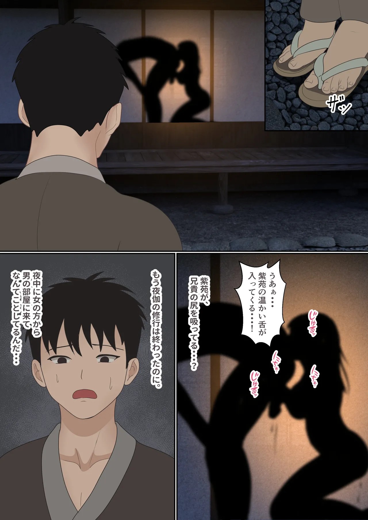 Page 75