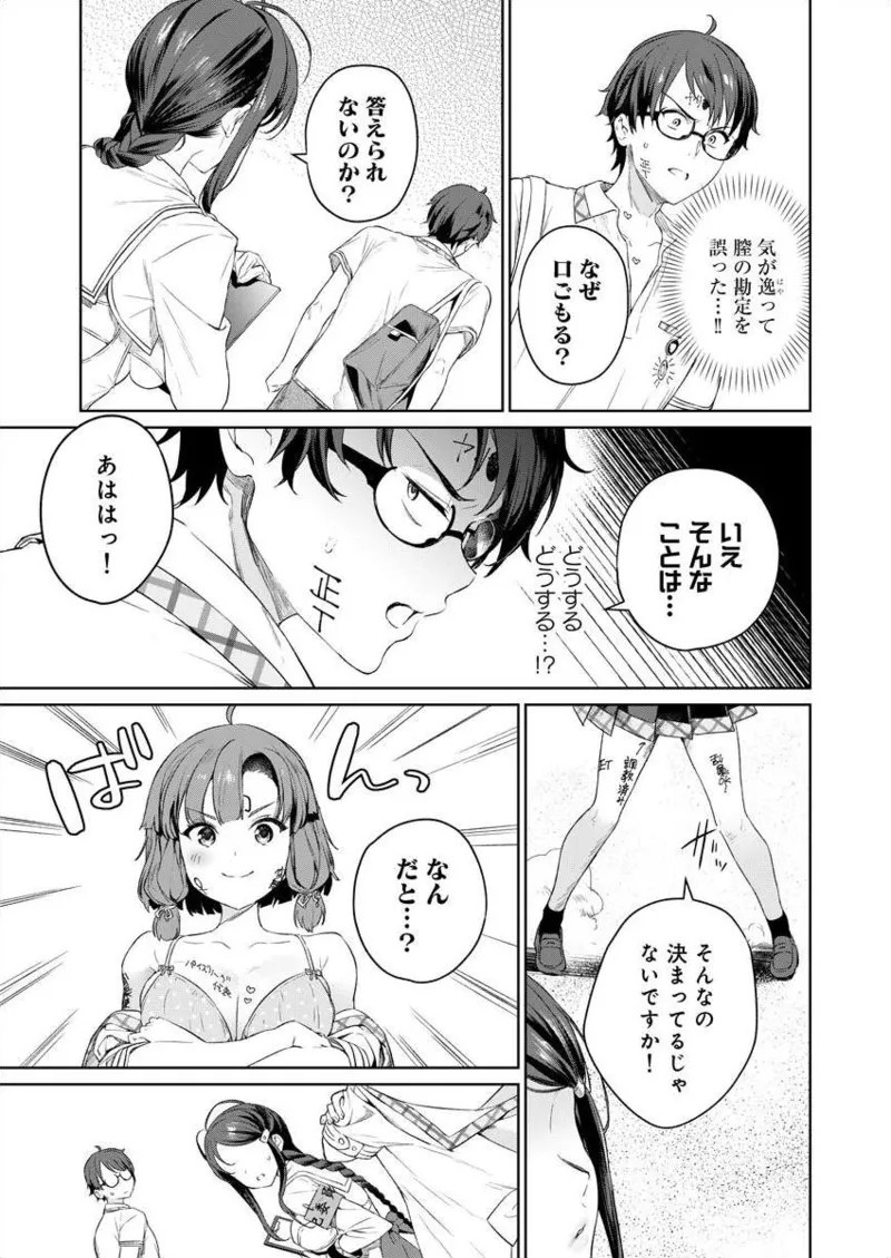 Page 60