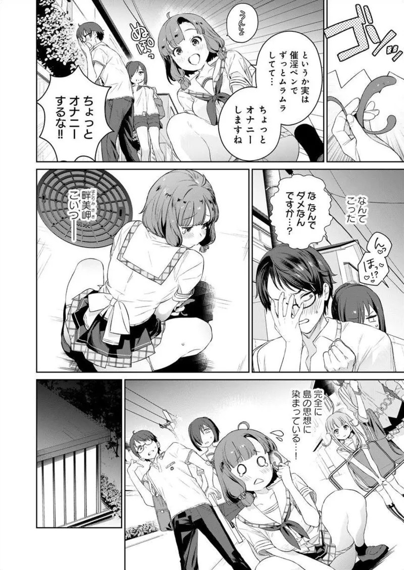 Page 63